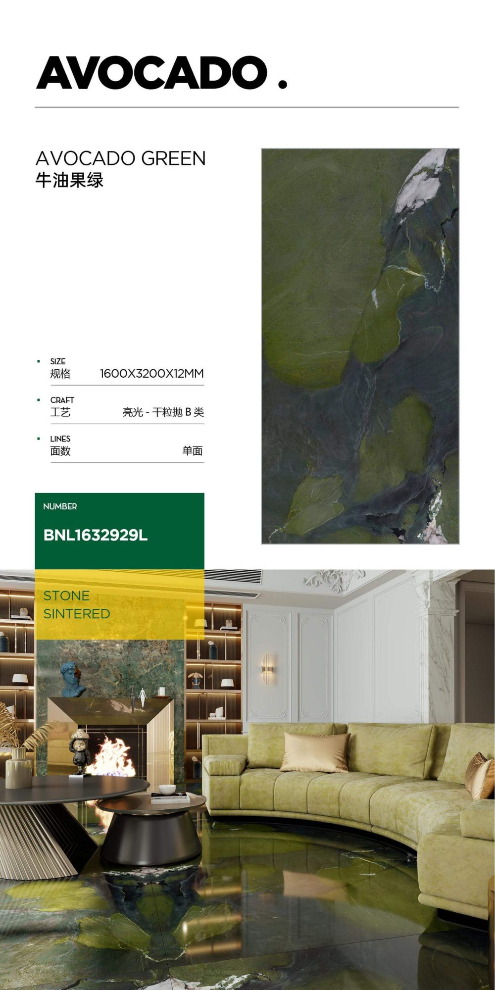 avocado green 1632929L image 1
