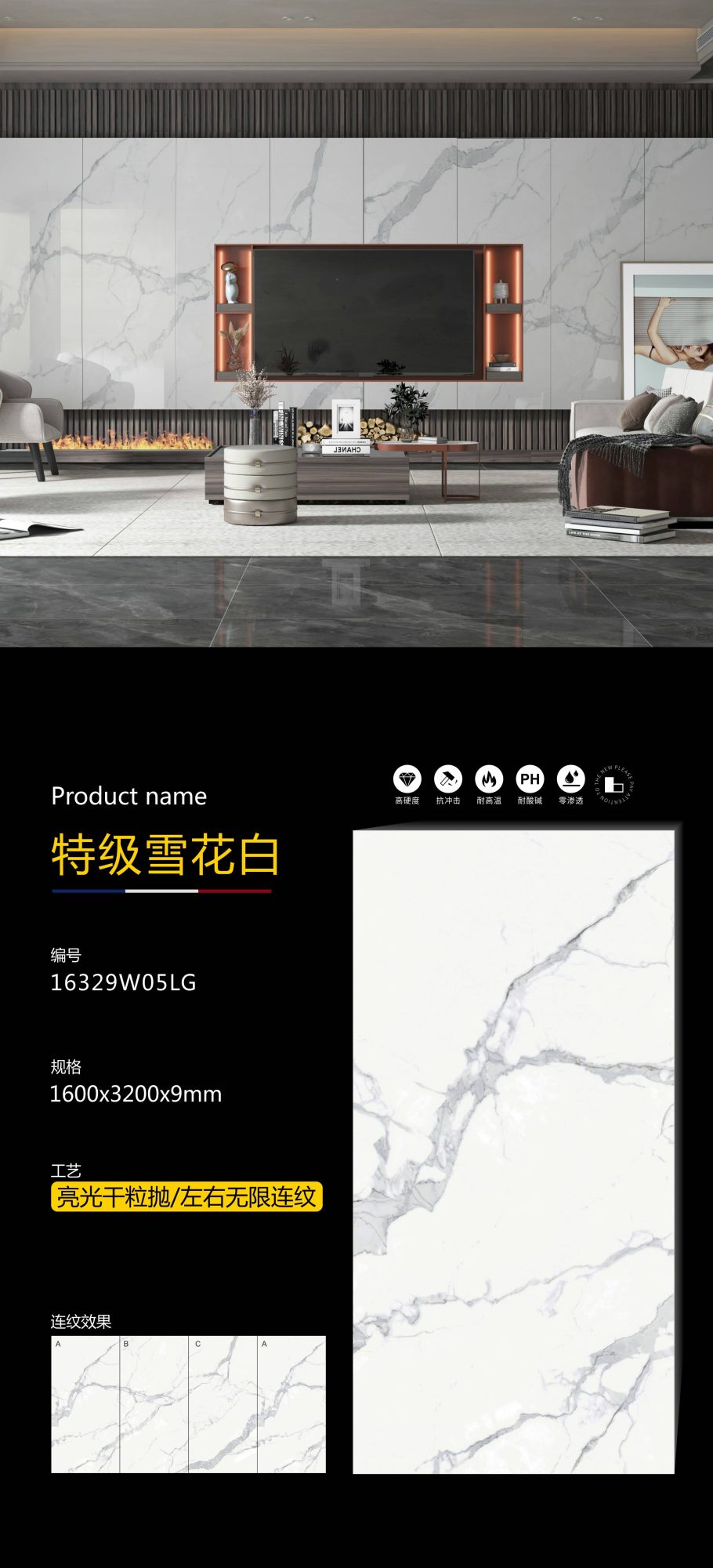특별한 눈꽃 화이트 16329W05LG image 1