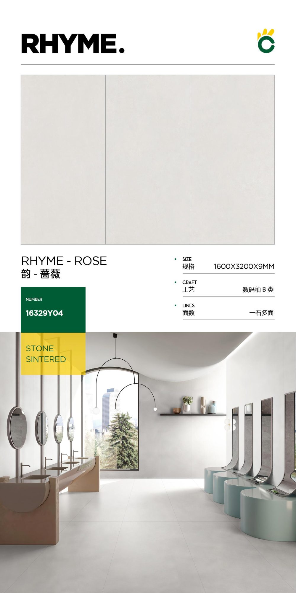 Rhyme-Rose 16329Y04 image 1