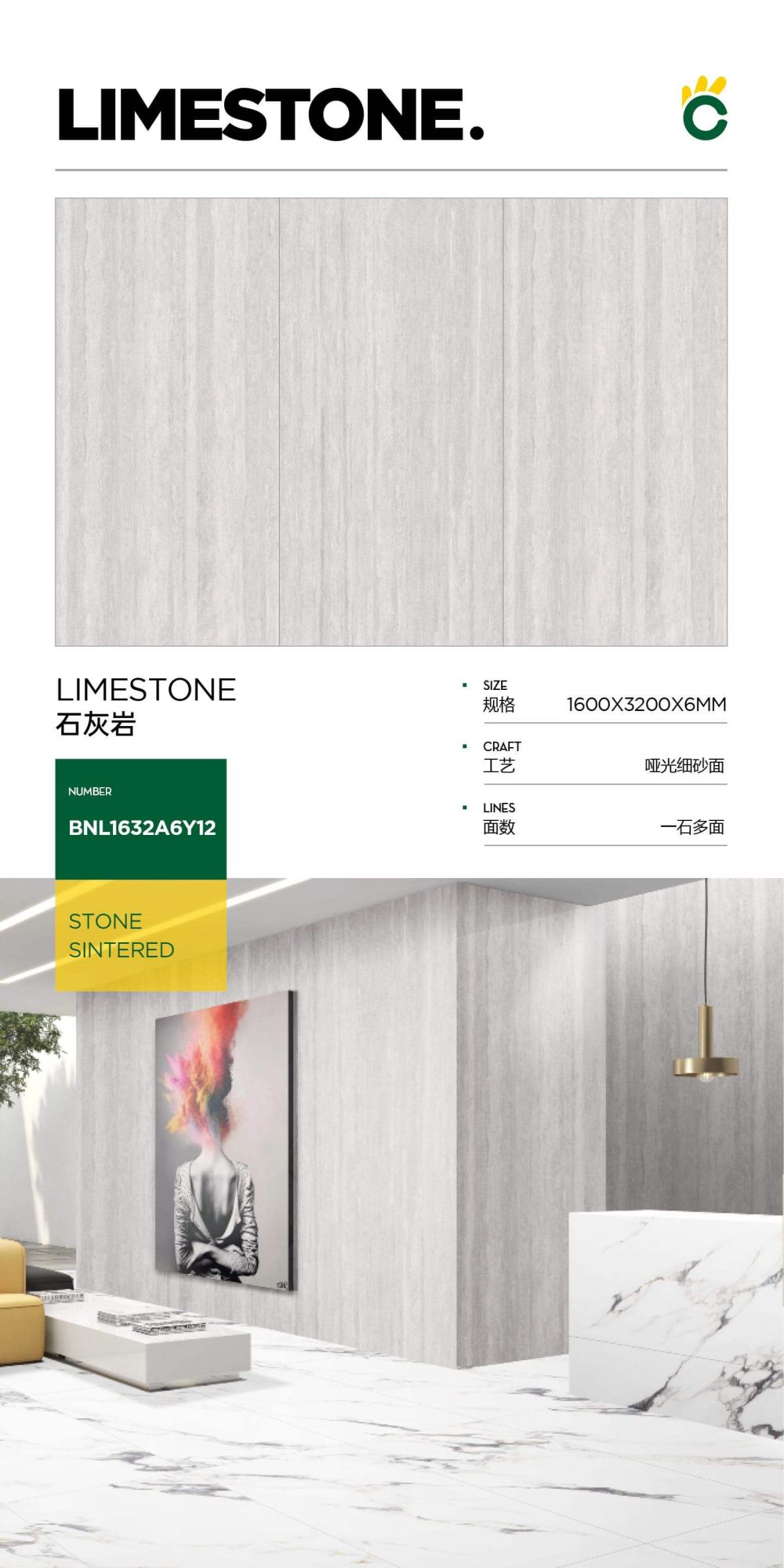 limestone 1632A6Y12 image 1