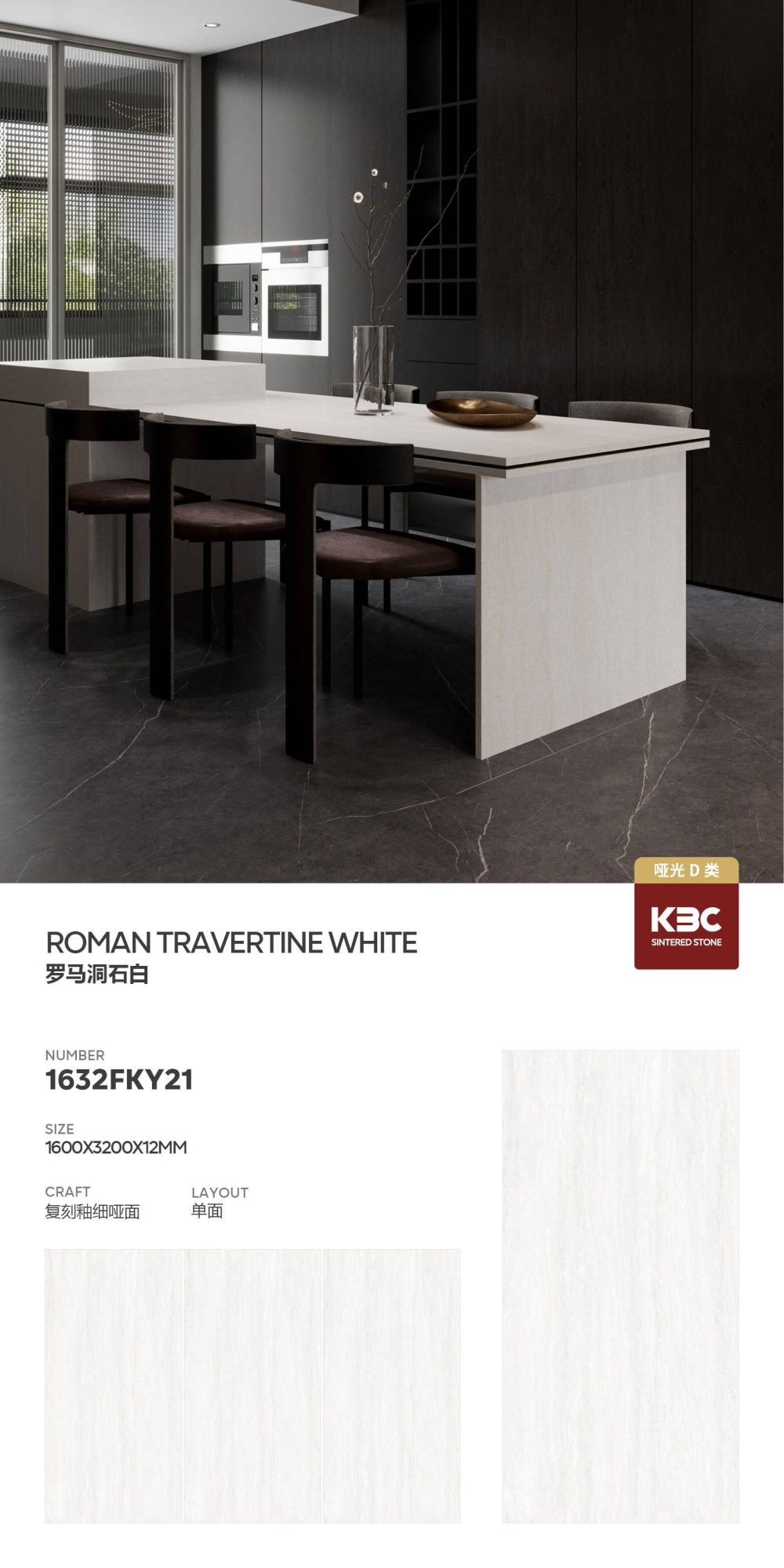 roman travertine white 1632FKY21 image 1