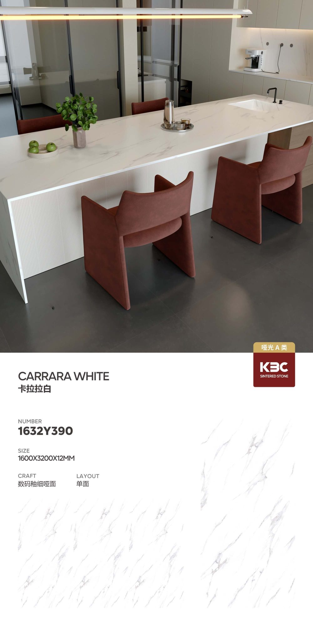 Carrara white 1632Y390 image 1