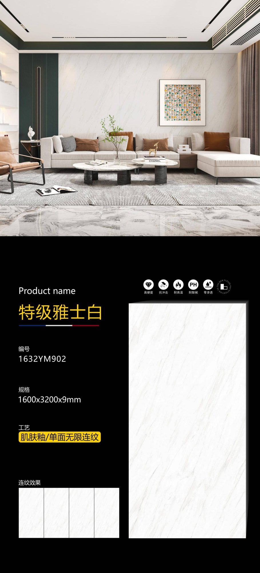 Extra bianco 1632YM902 image 1