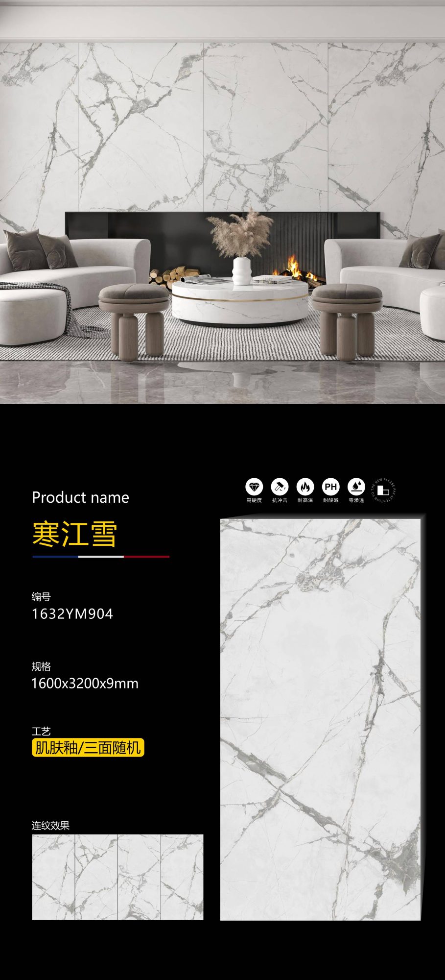 Han Jiangxue 1632YM904 image 1