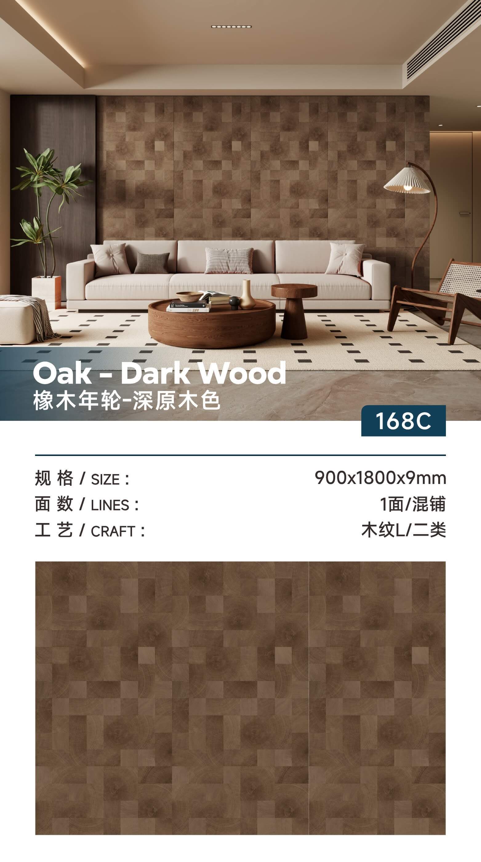 Oak growth rings-dark wood color