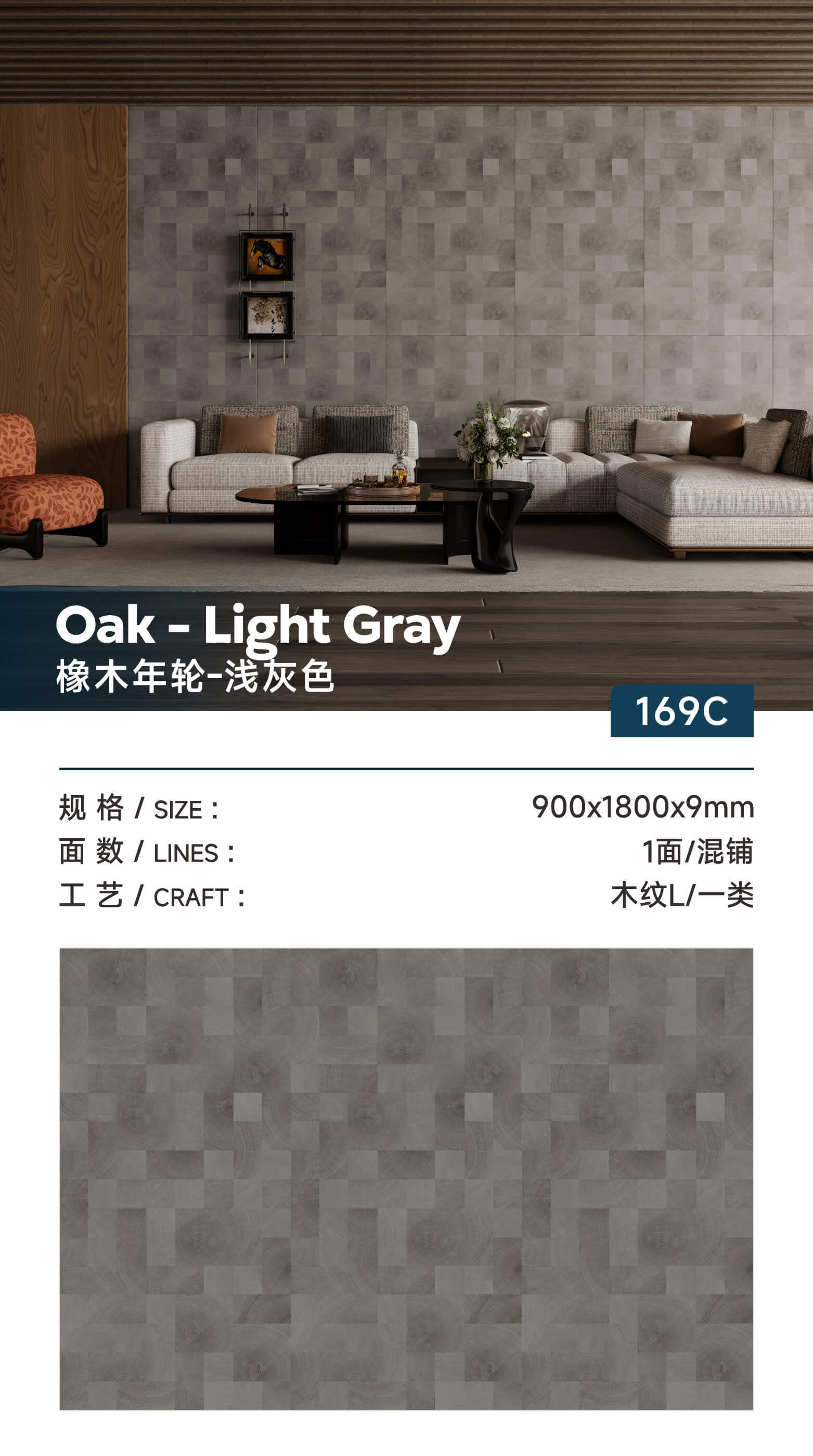 Oak growth rings - light gray