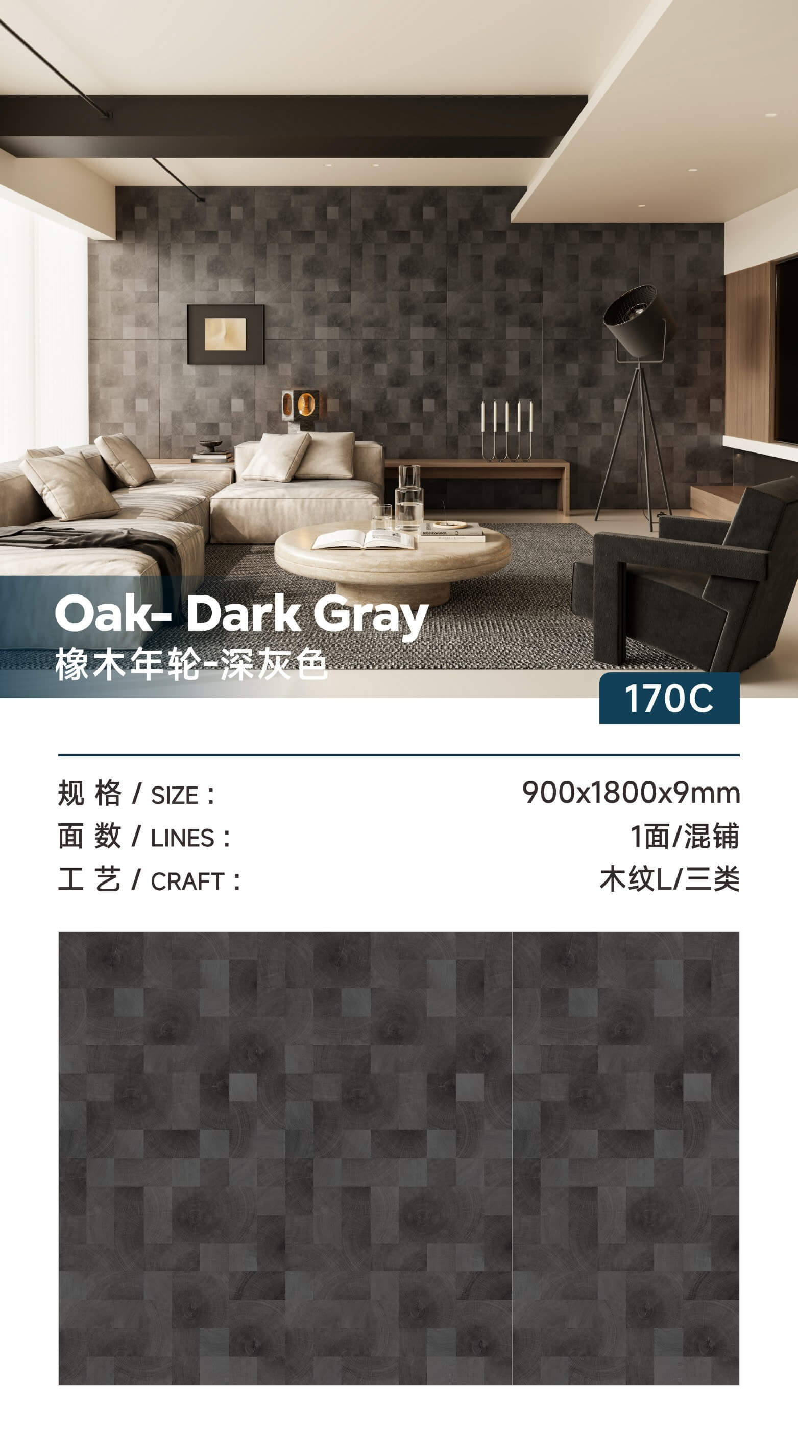Oak growth rings-dark gray