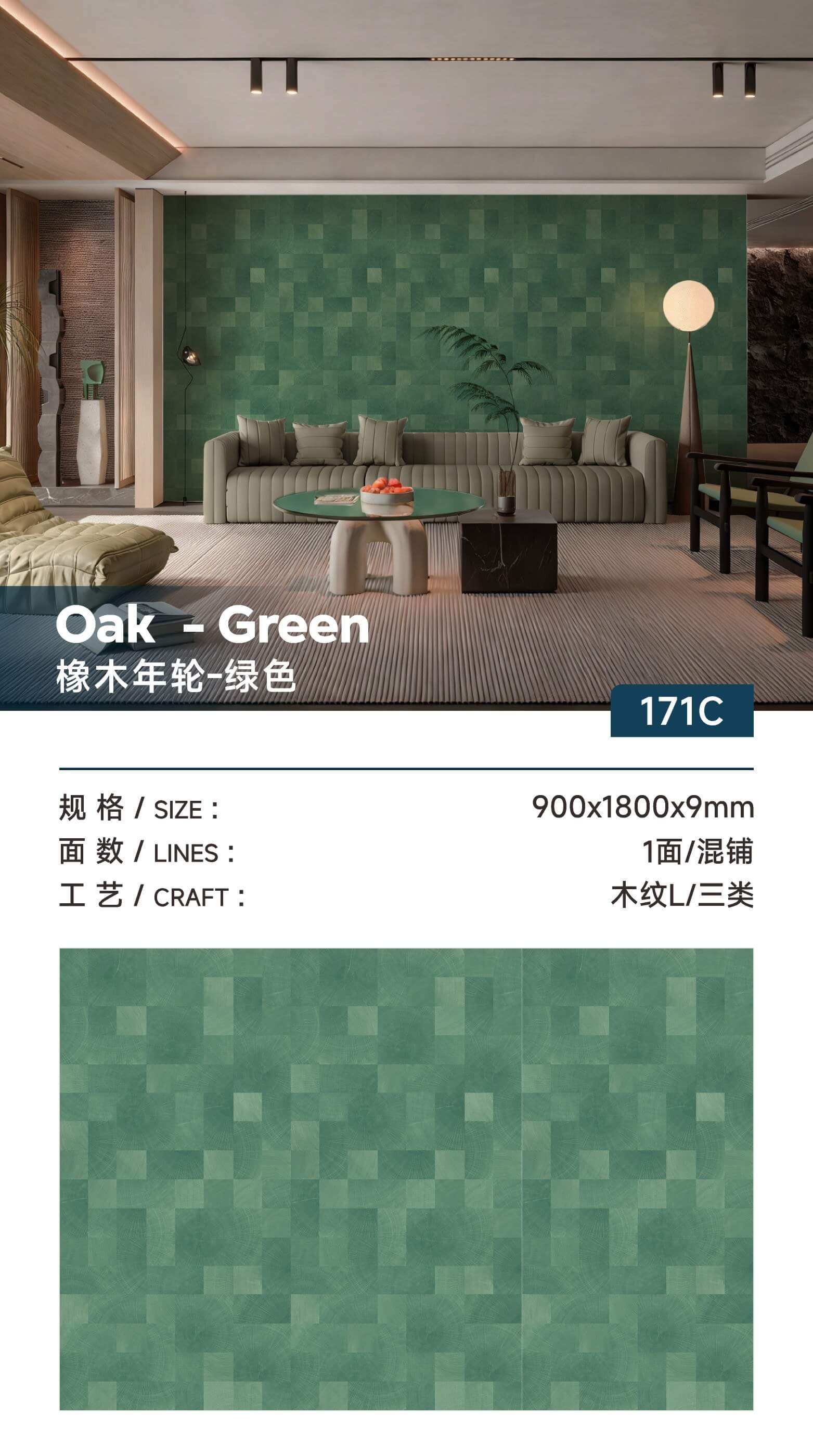 Oak growth rings-green