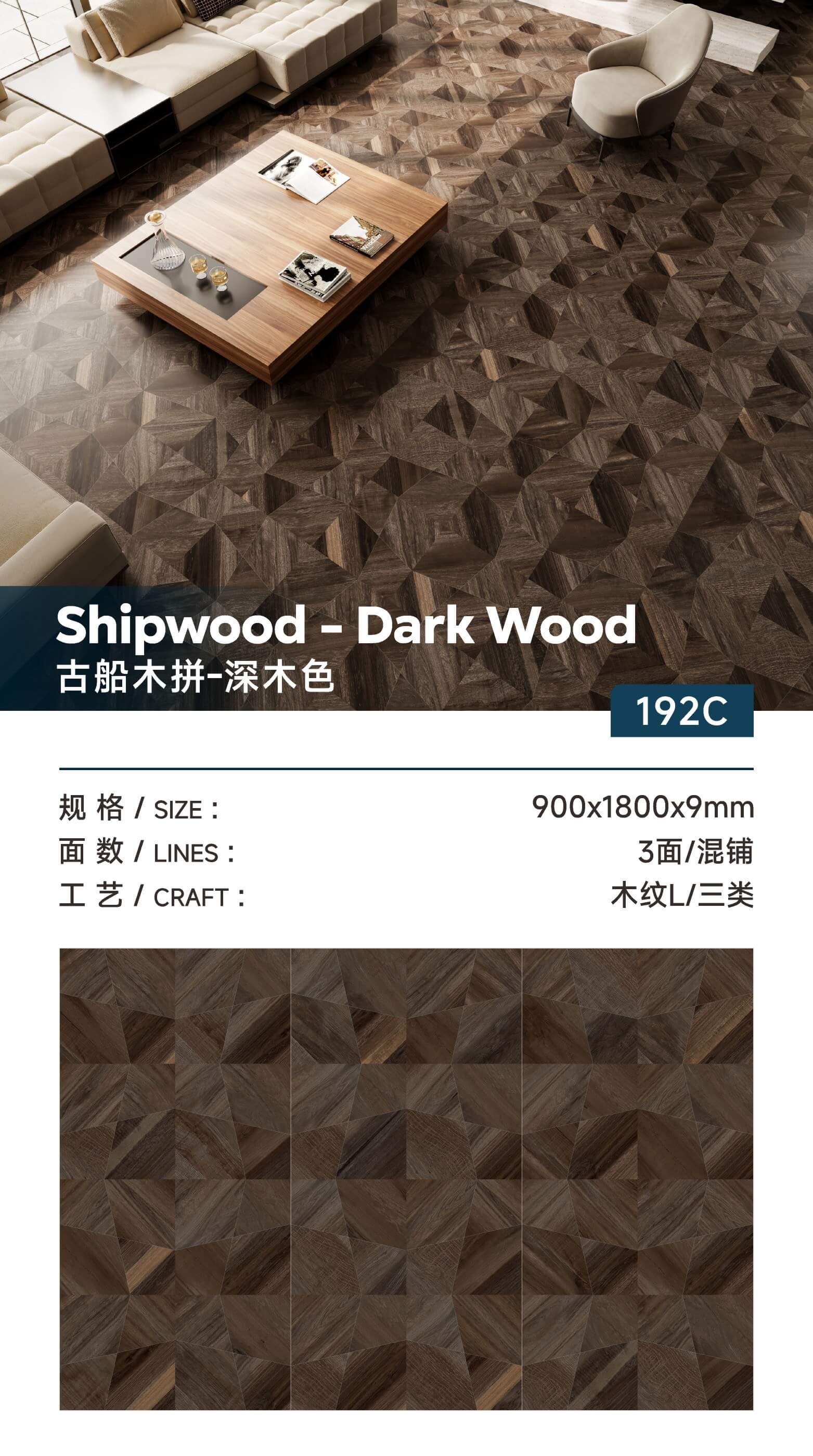 Ancient ship wood spelling-dark wood color