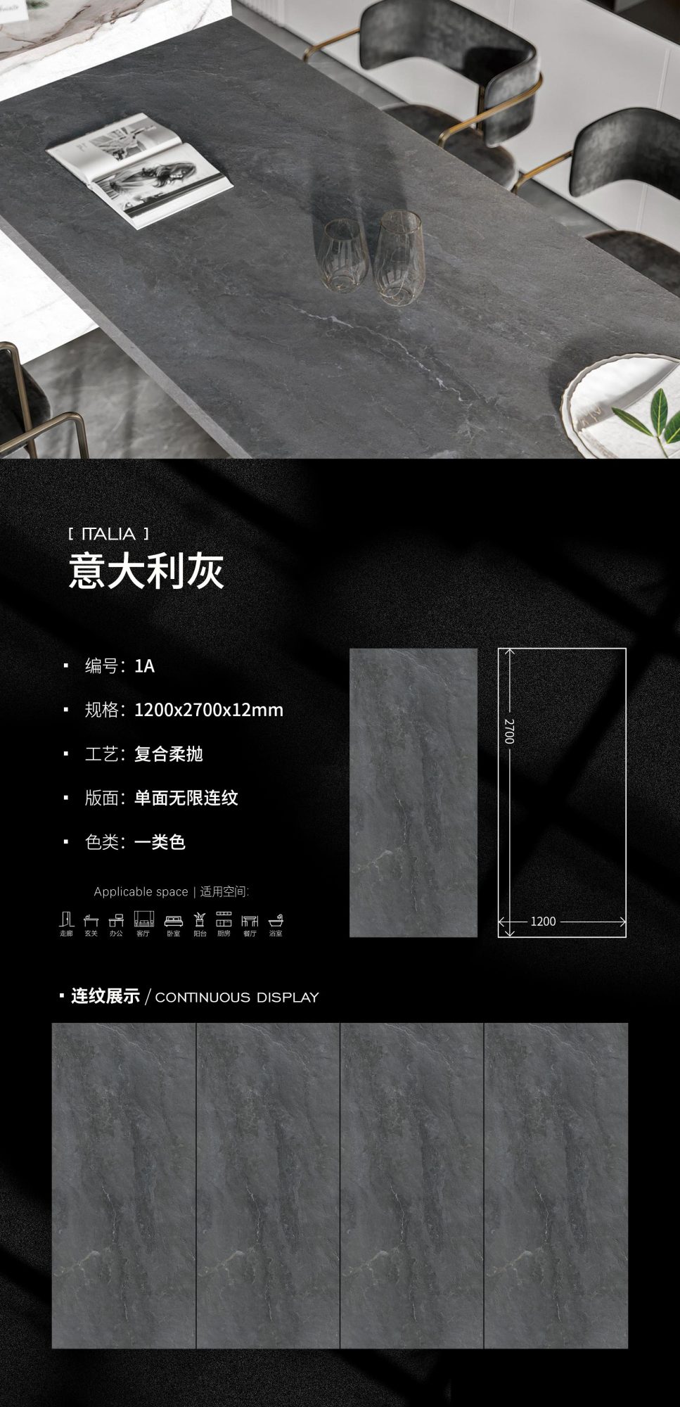 grigio italiano 1A image 1