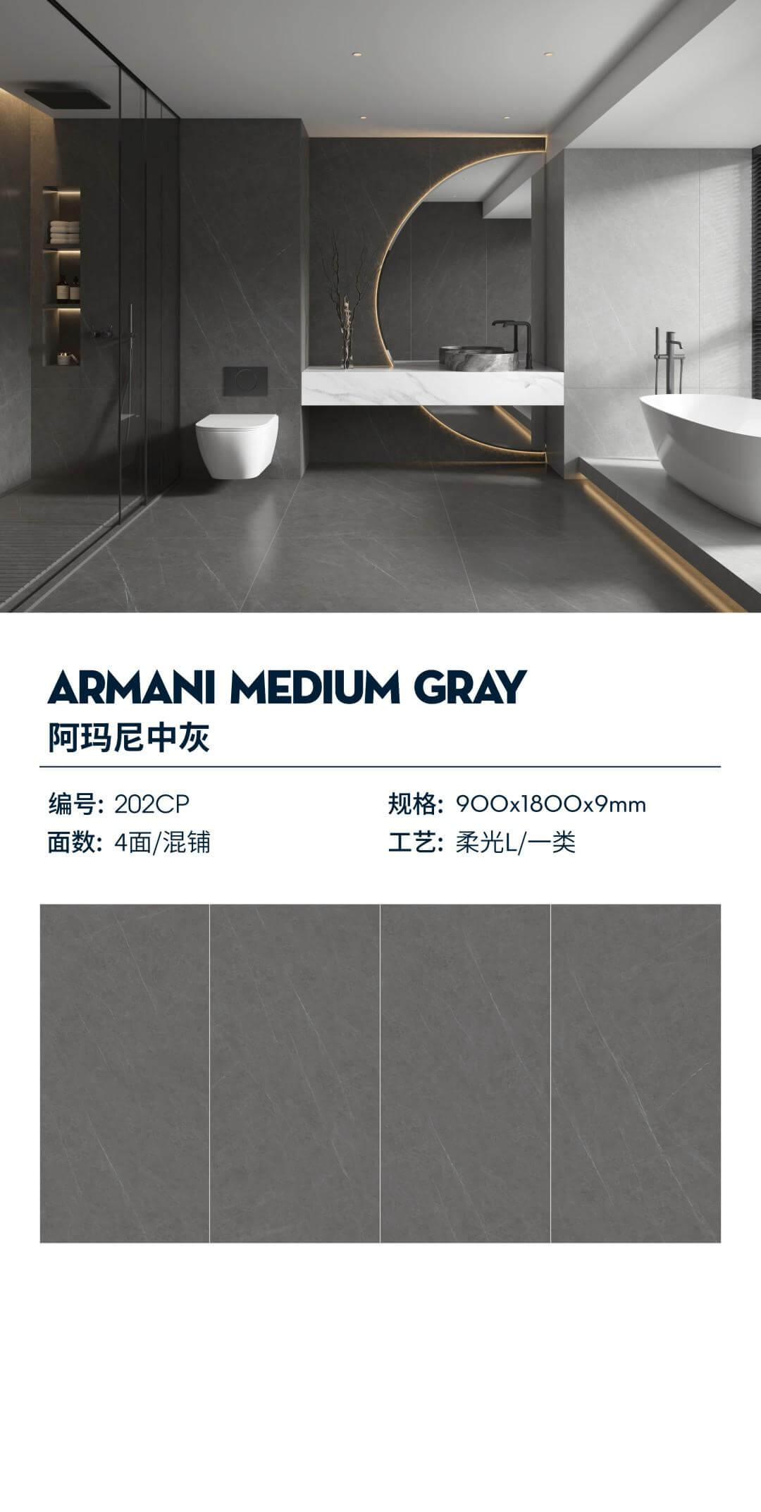 Armani grigio medio 202CP image 1