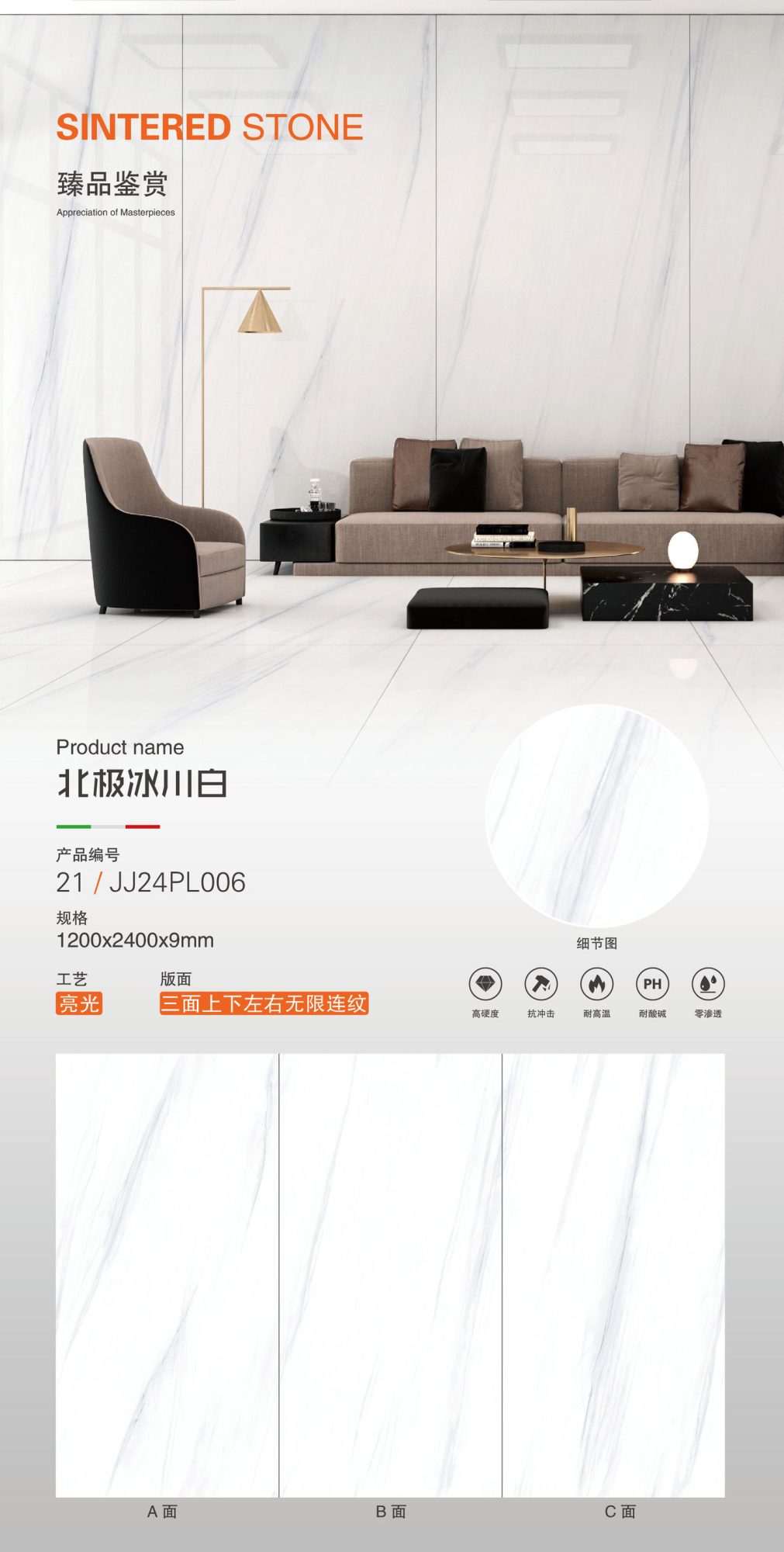 arctic glacier white