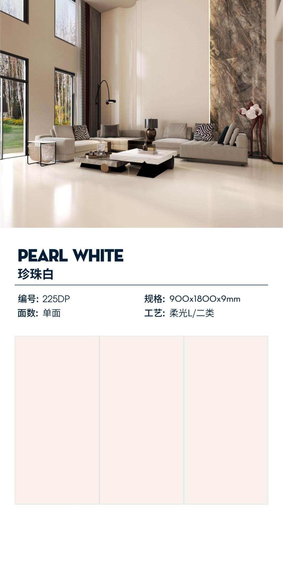 pearl white 225DP image 1