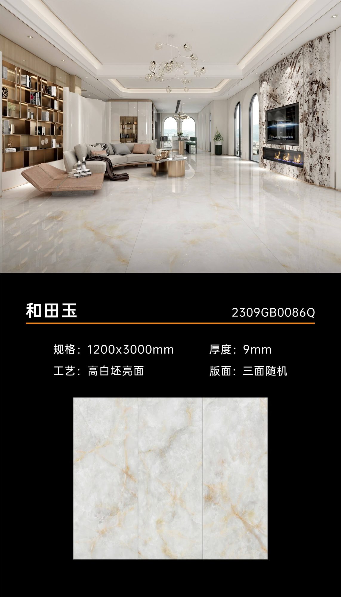 Hetian-Jade 2309GB0086Q image 1