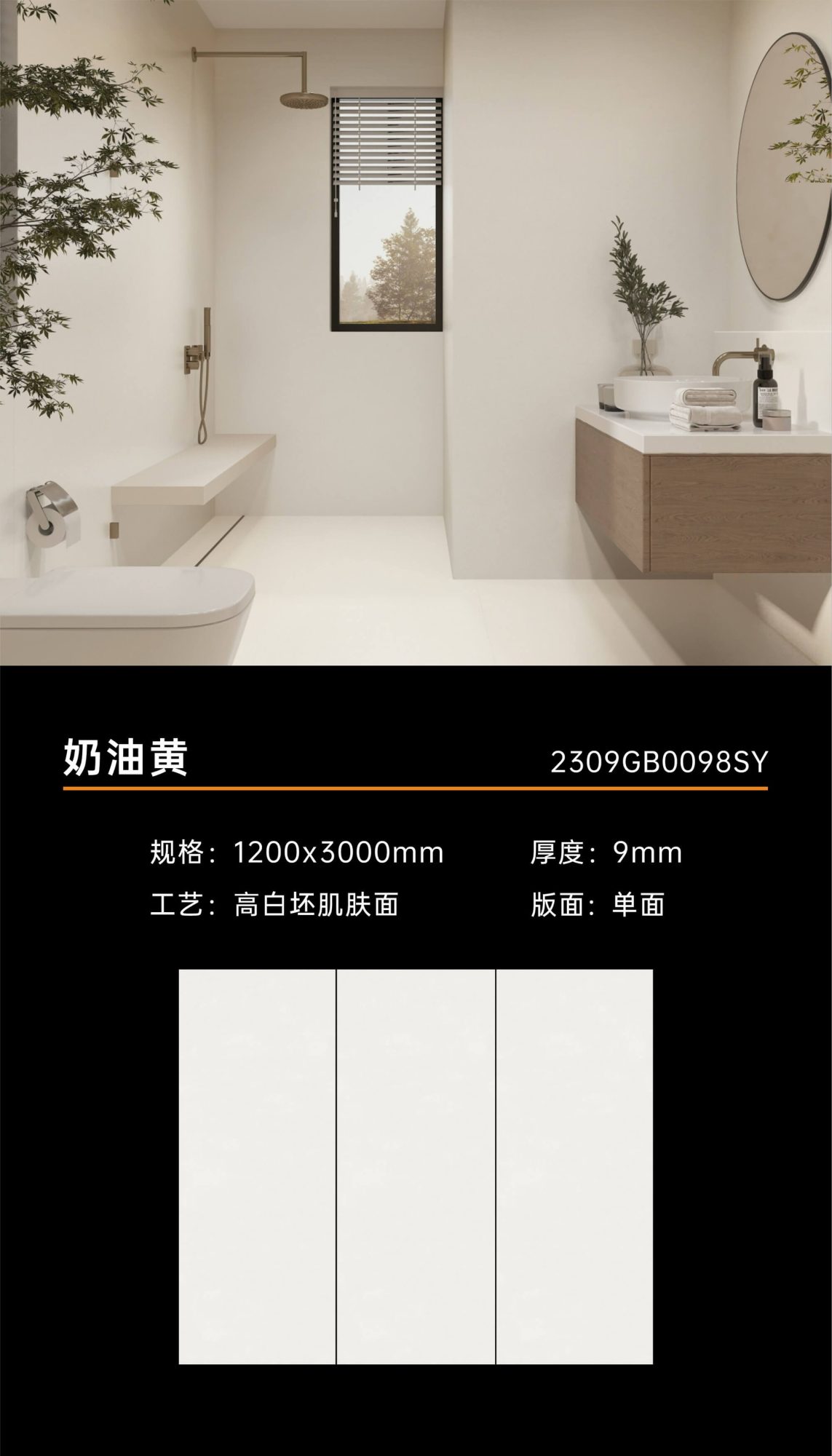 Creamy yellow 2309GB0098SY image 1