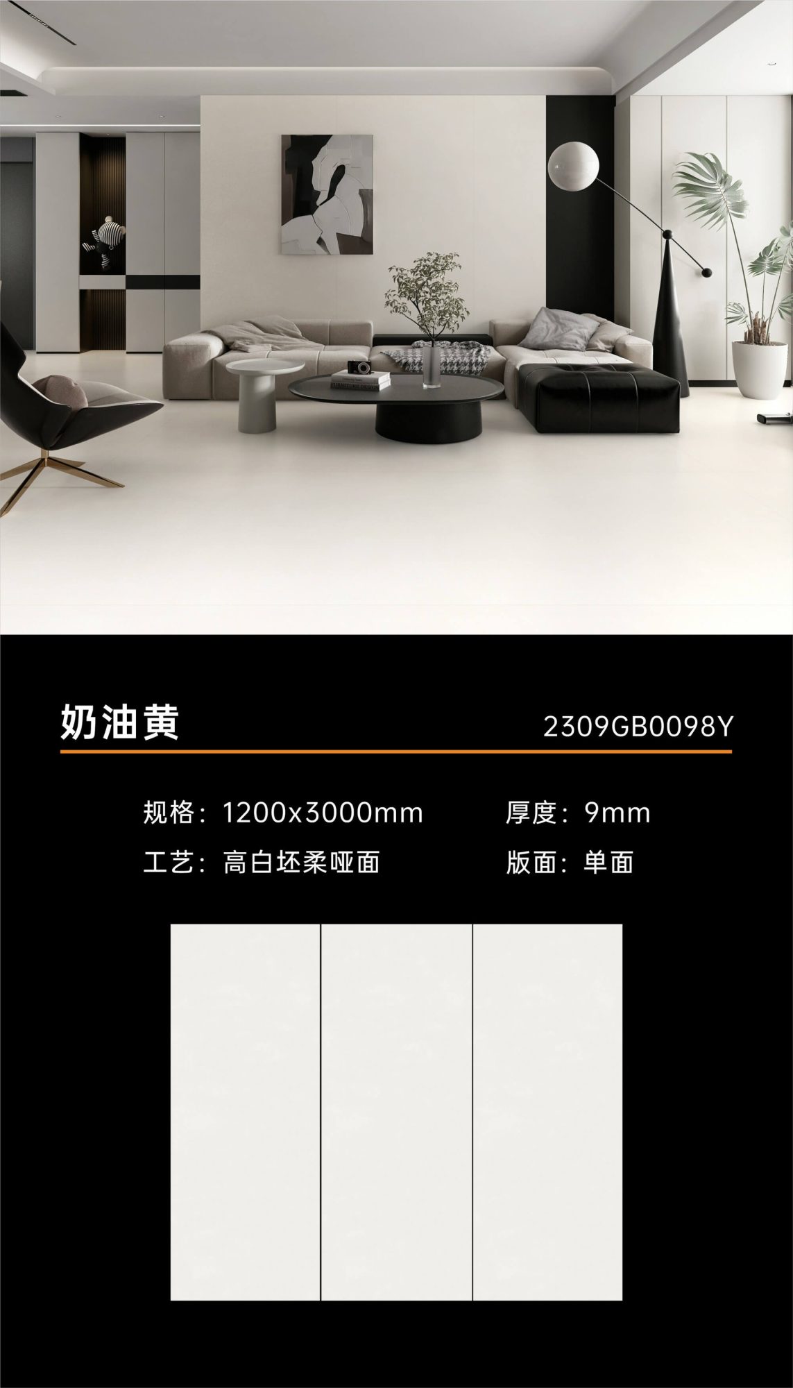 Creamy yellow 2309GB0098Y image 1