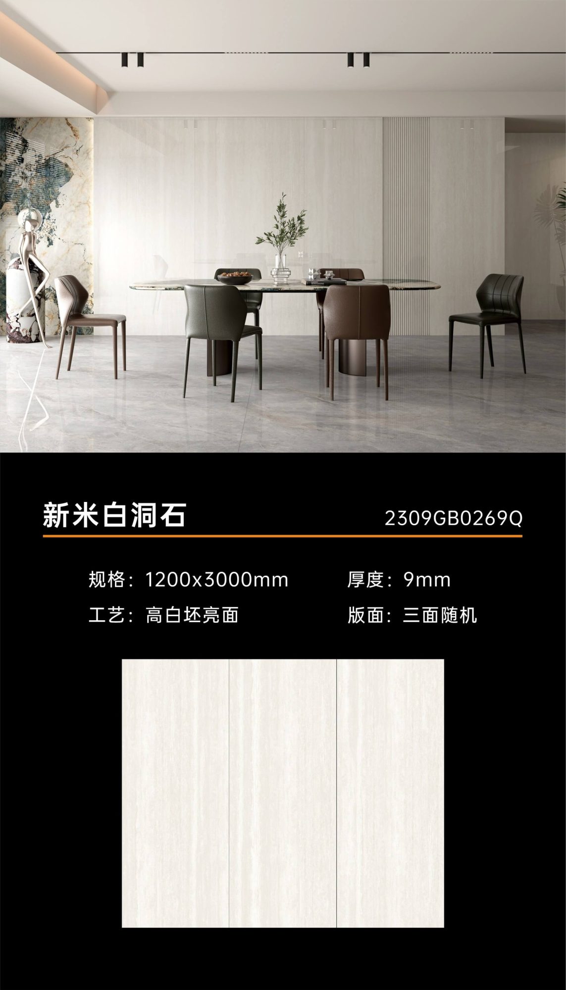 New rice white travertine 2309GB0269Q image 1