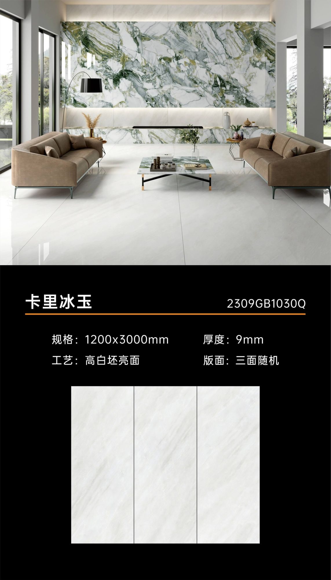 Kari Bingyu 2309GB1030Q image 1