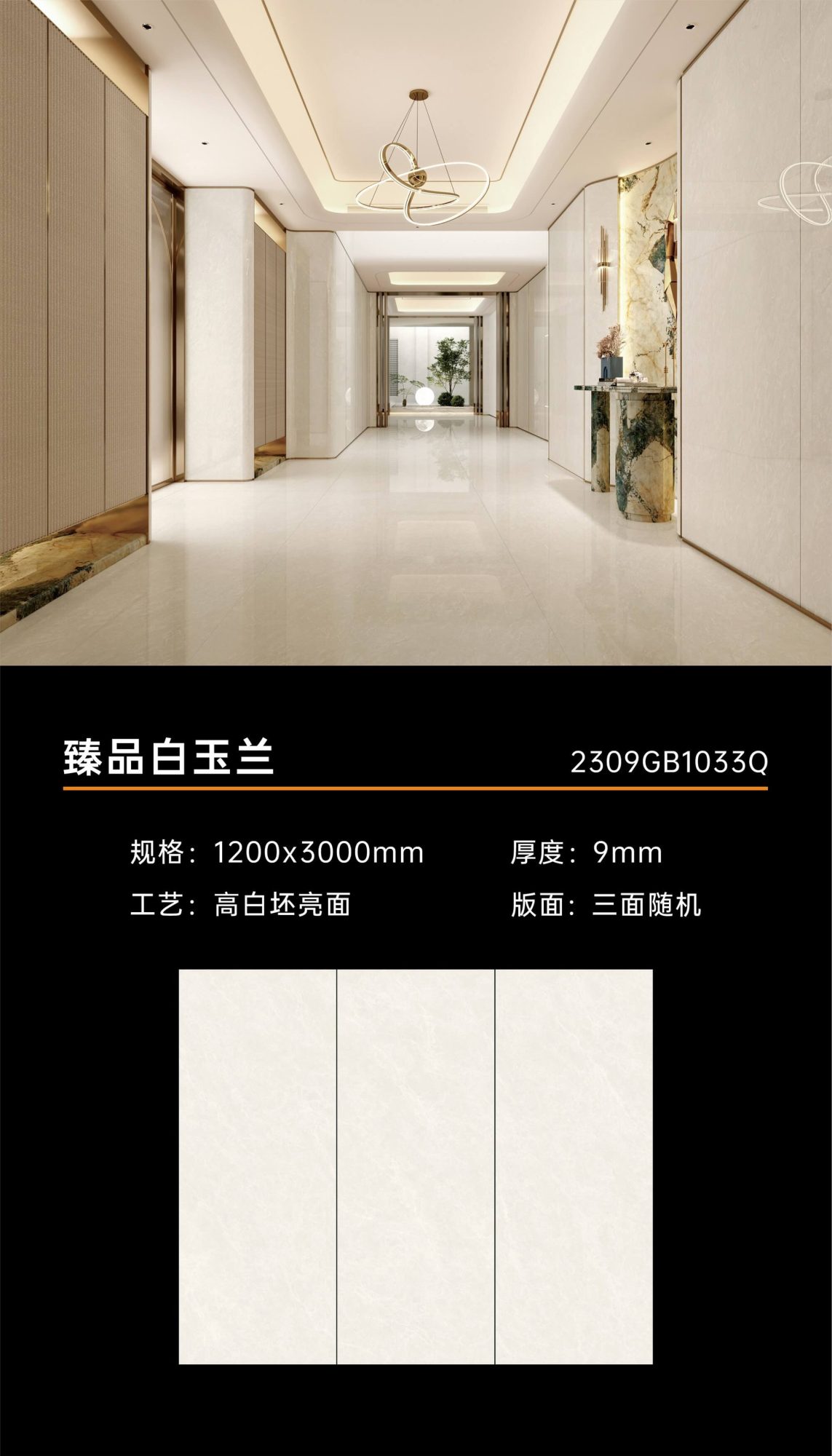 Premium White Magnolia 2309GB1033Q image 1