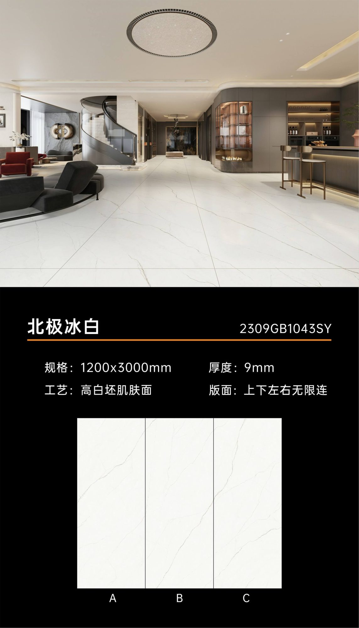 arctic ice white 2309GB1043SY image 1