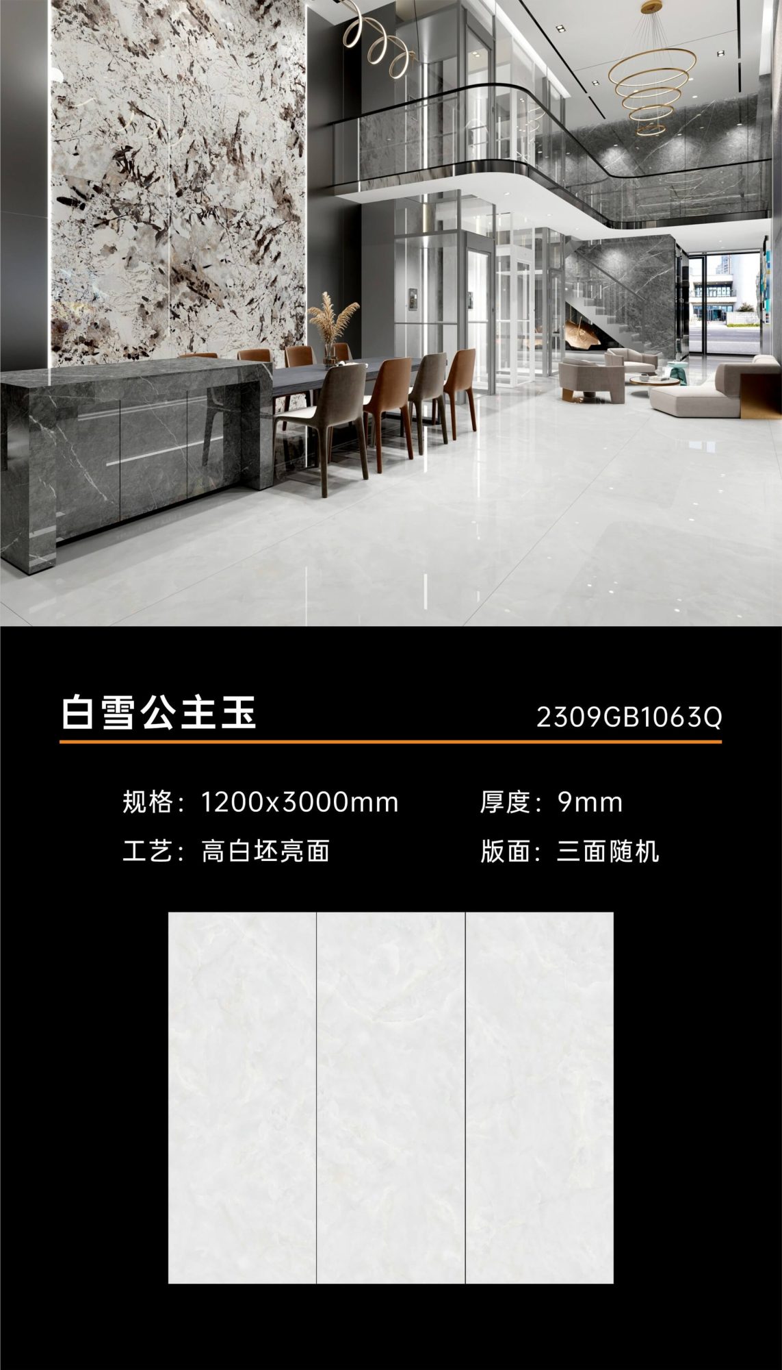 snow white jade 2309GB1063Q image 1