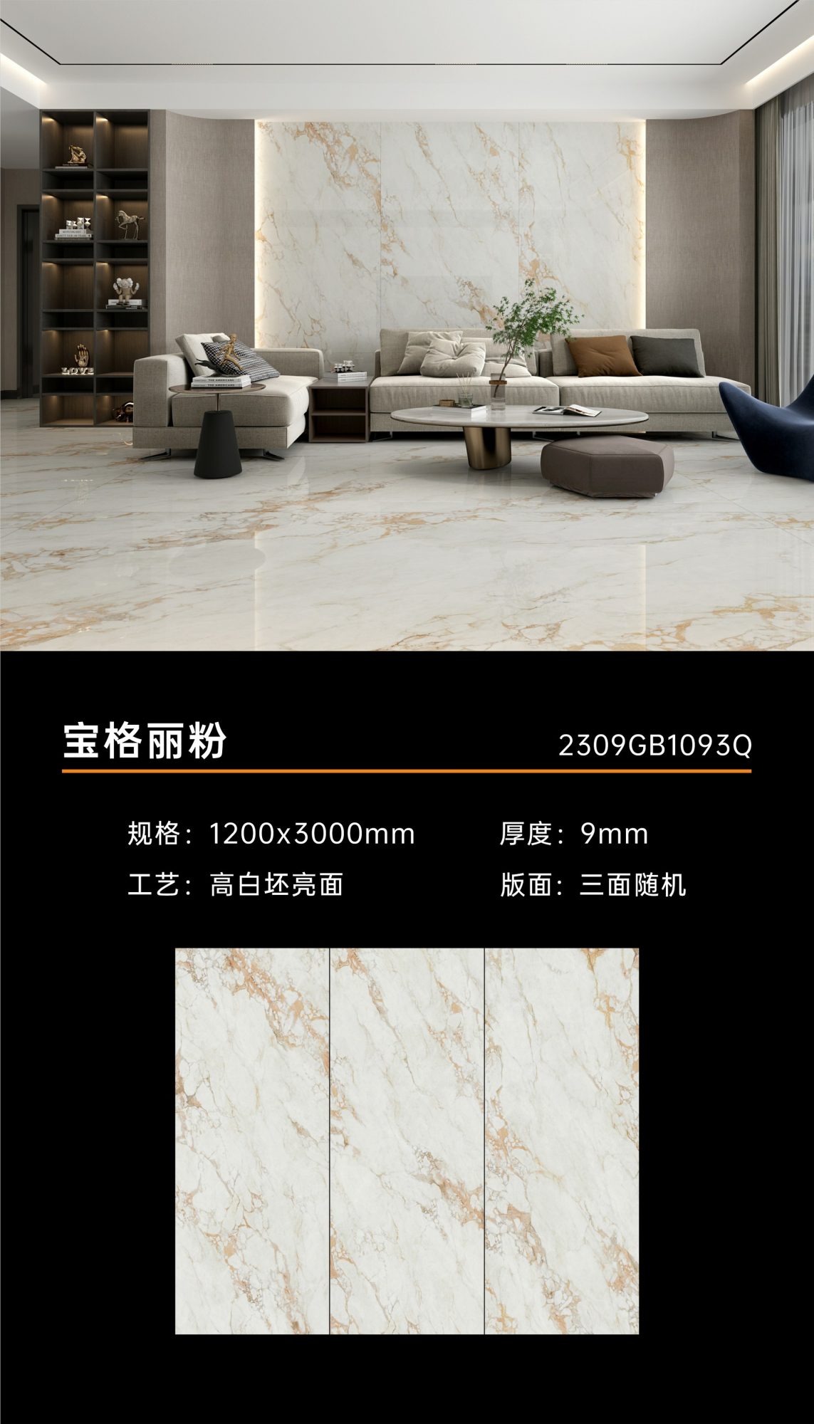 불가리 파우더 2309GB1093Q image 1