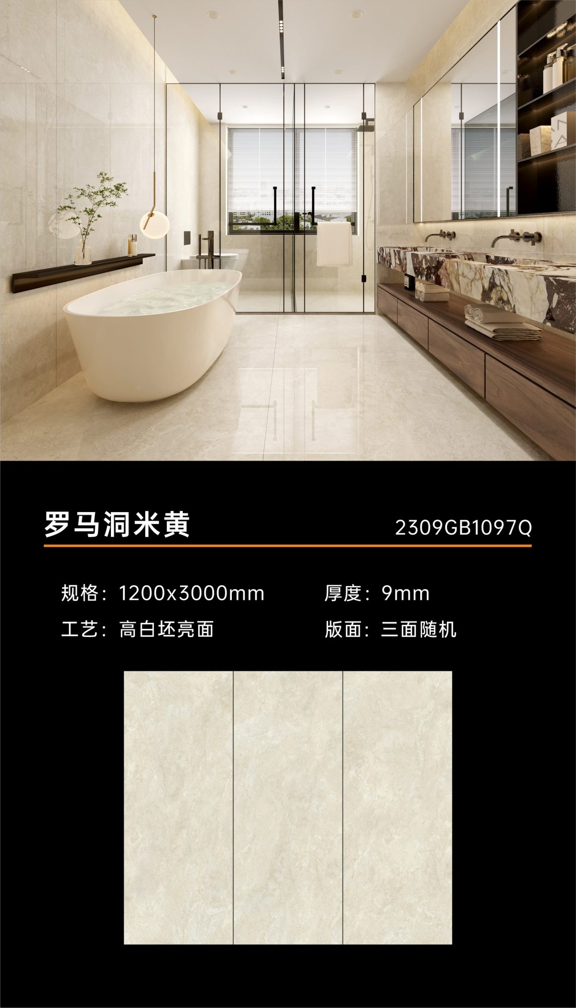Roman cave beige 2309GB1097Q image 1
