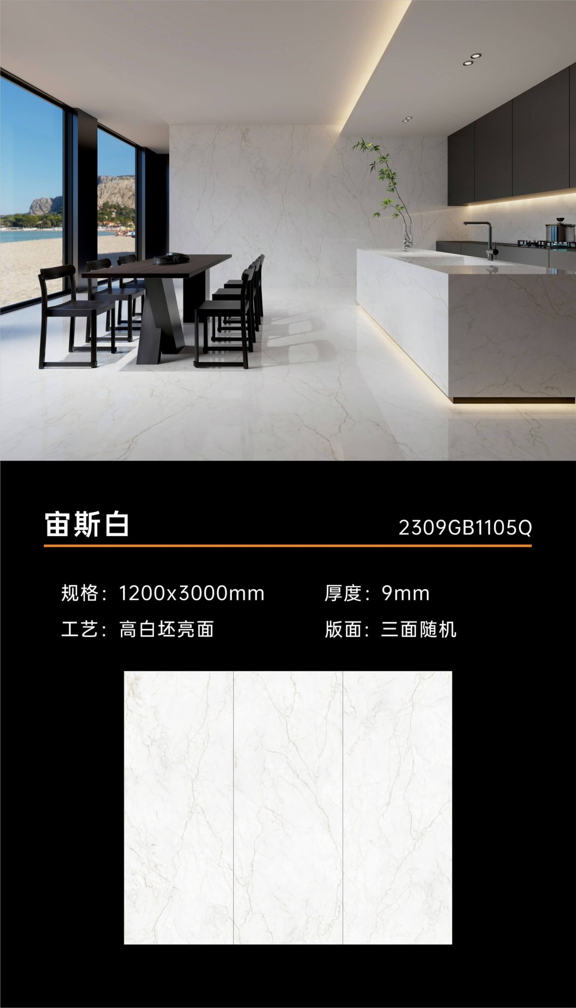 Zeus White 2309GB1105Q image 1