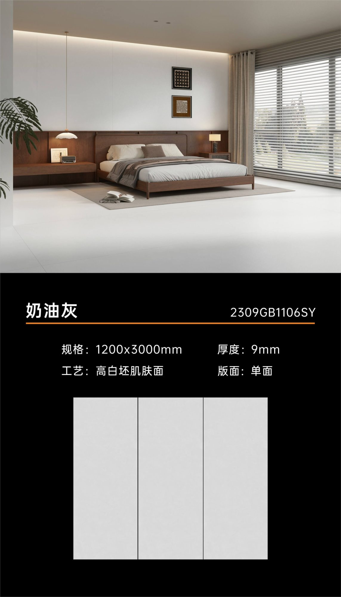 cream gray 2309GB1106SY image 1
