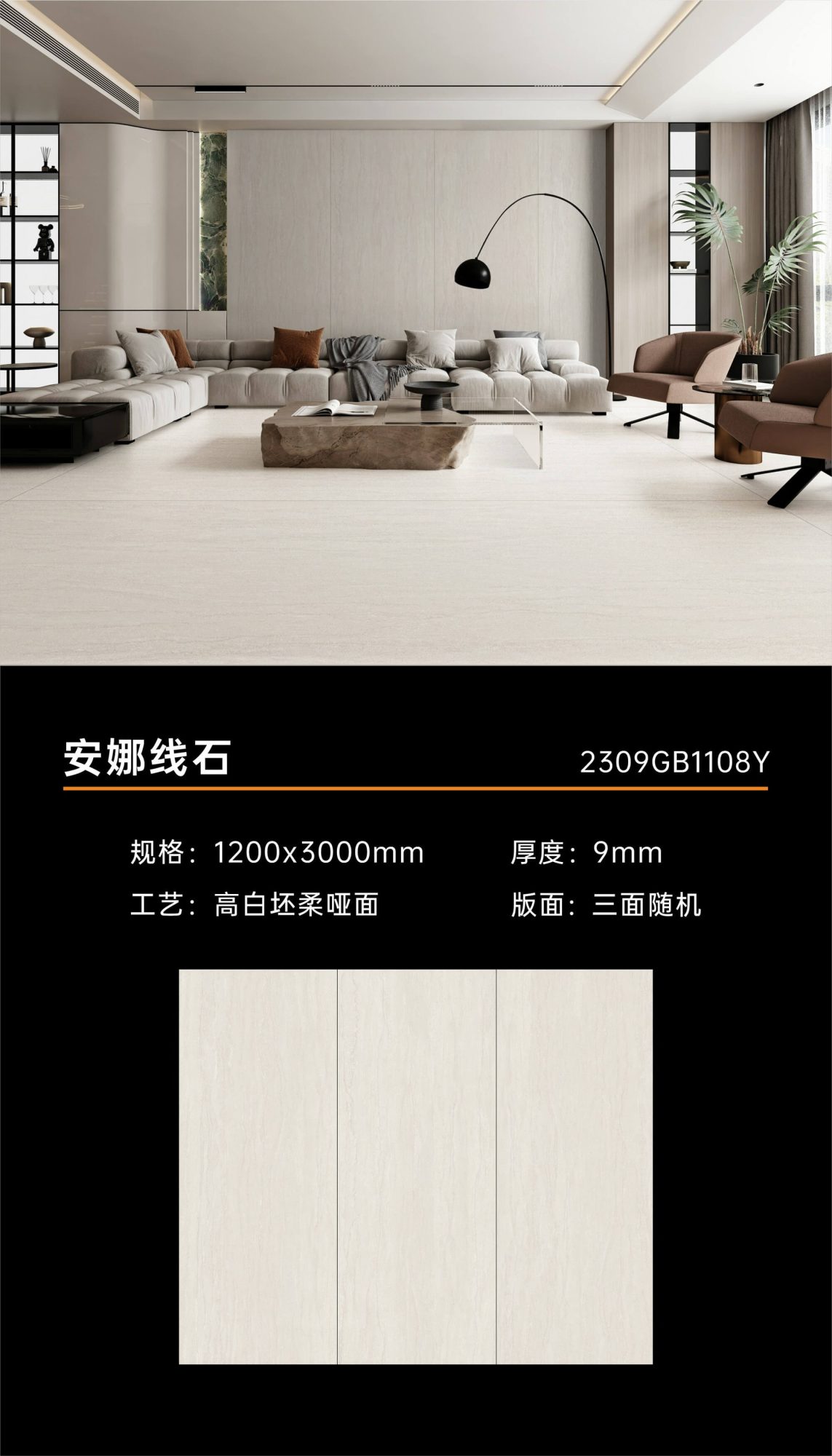 Anna line stone 2309GB1108Y image 1