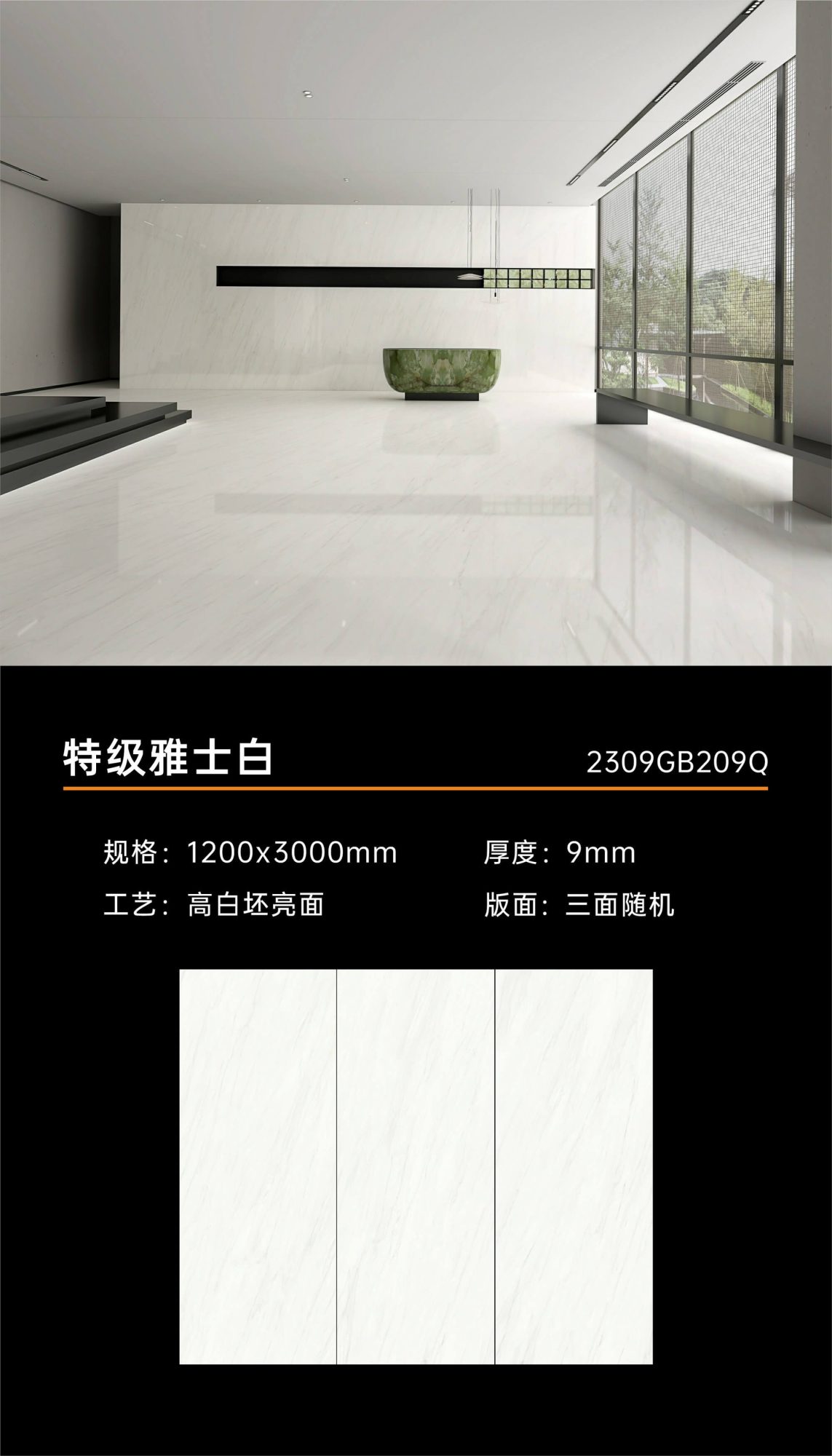 Extraweiß 2309GB209Q image 1