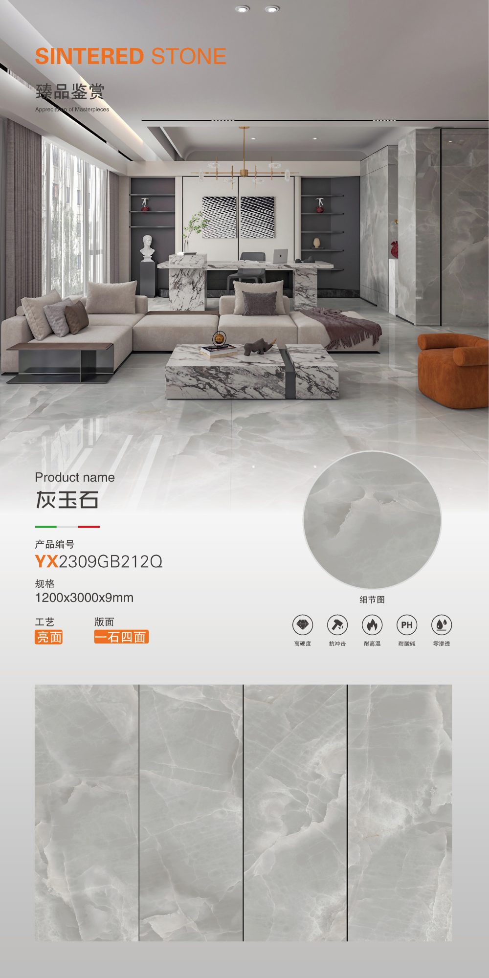 gray jade