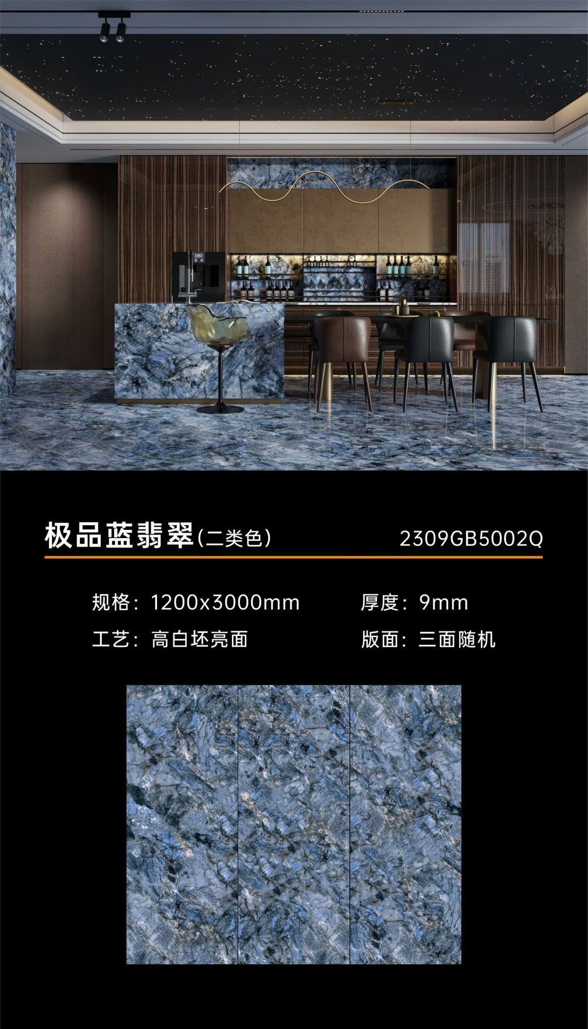 The finest blue jadeite 2309GB5002Q image 1