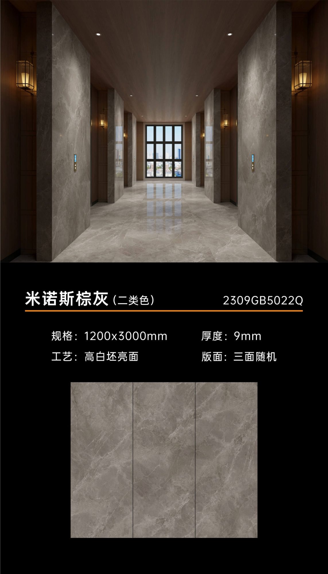 Minoan brown gray 2309GB5022Q image 1