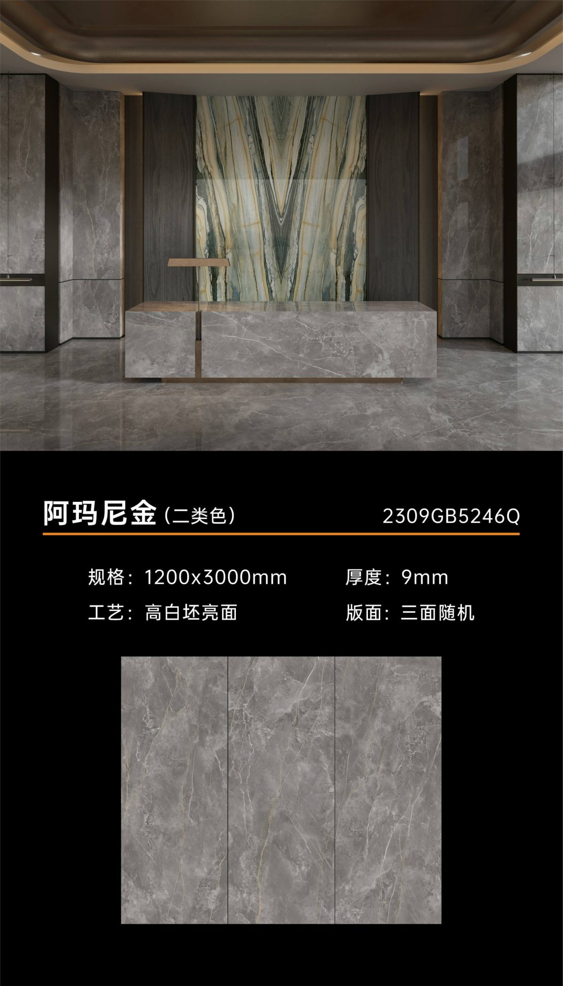 Armani Gold 2309GB5246Q image 1