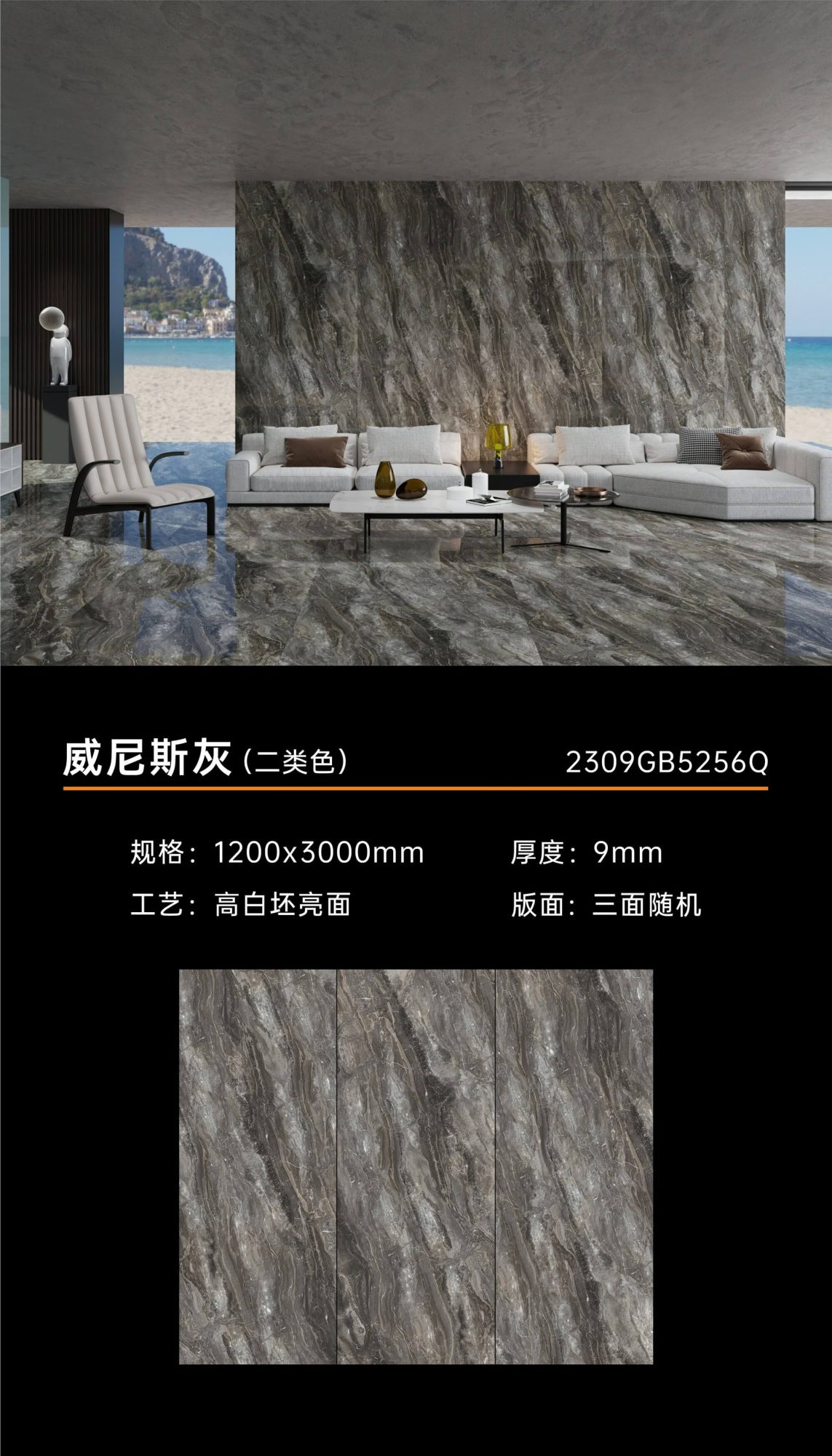 Venetian Brown 2309GB5256Q image 1