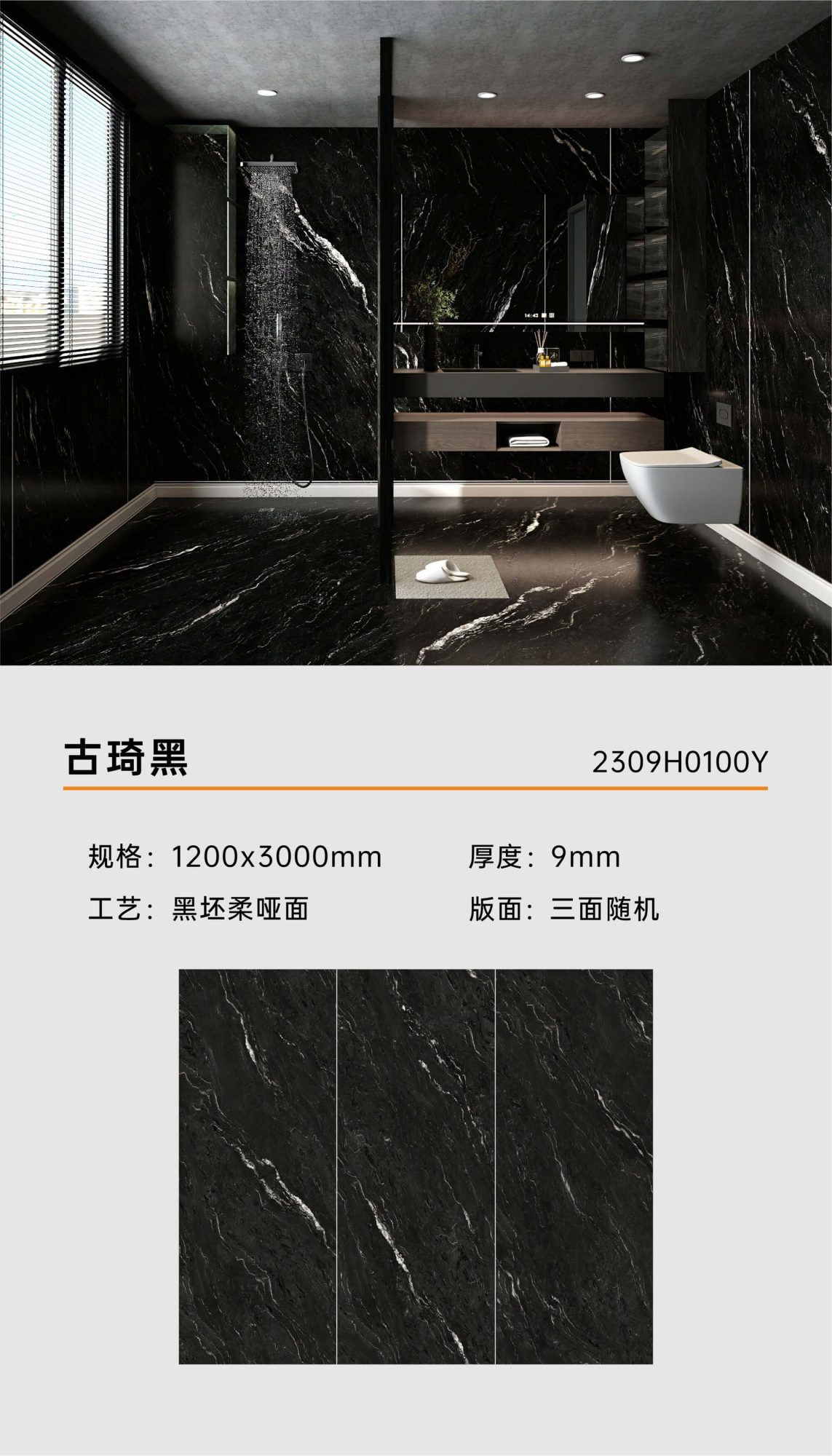 古琦黑 2309H0100Y image 1