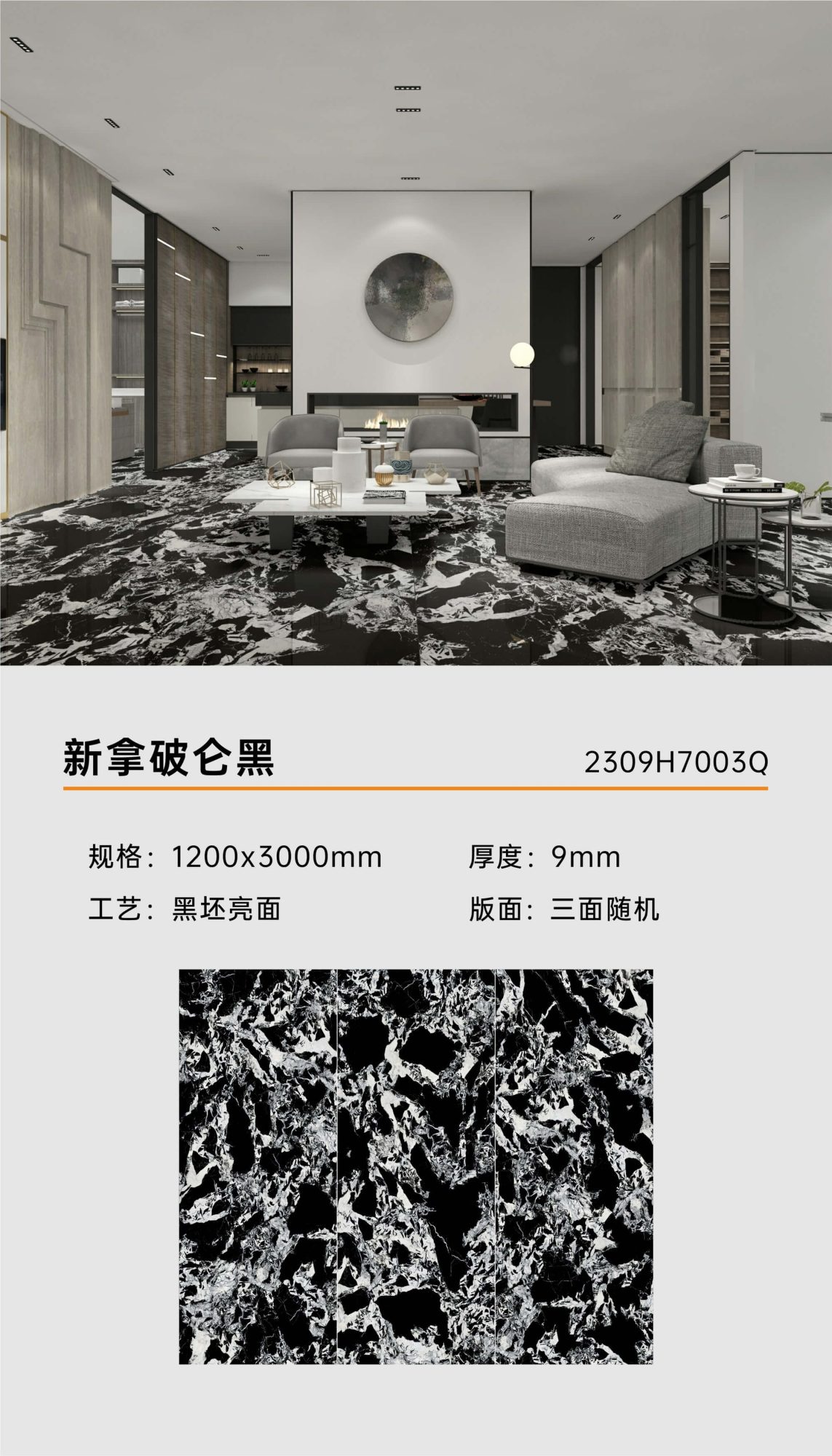 New Napoleon black 2309H7003Q image 1
