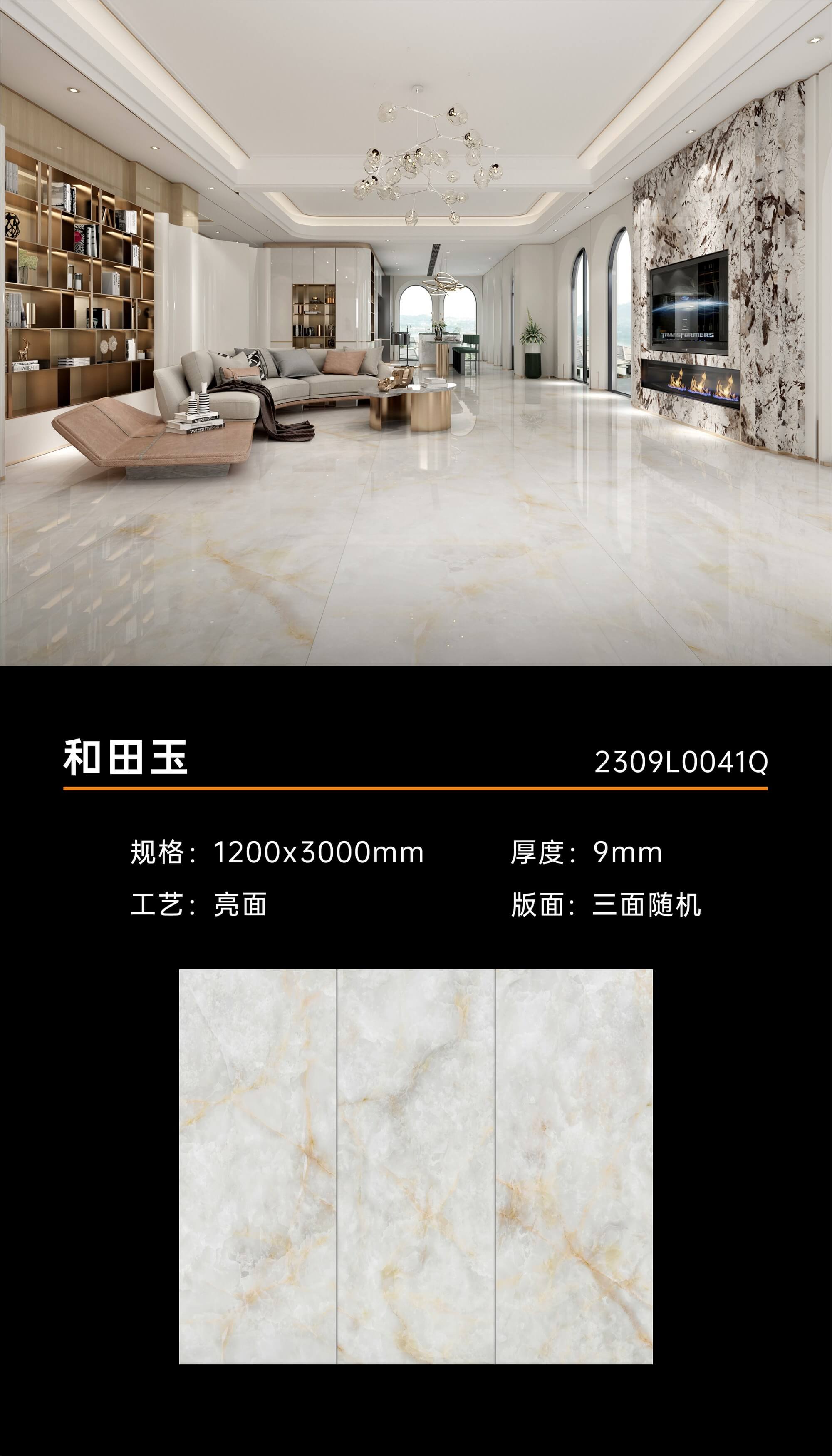 Hetian jade