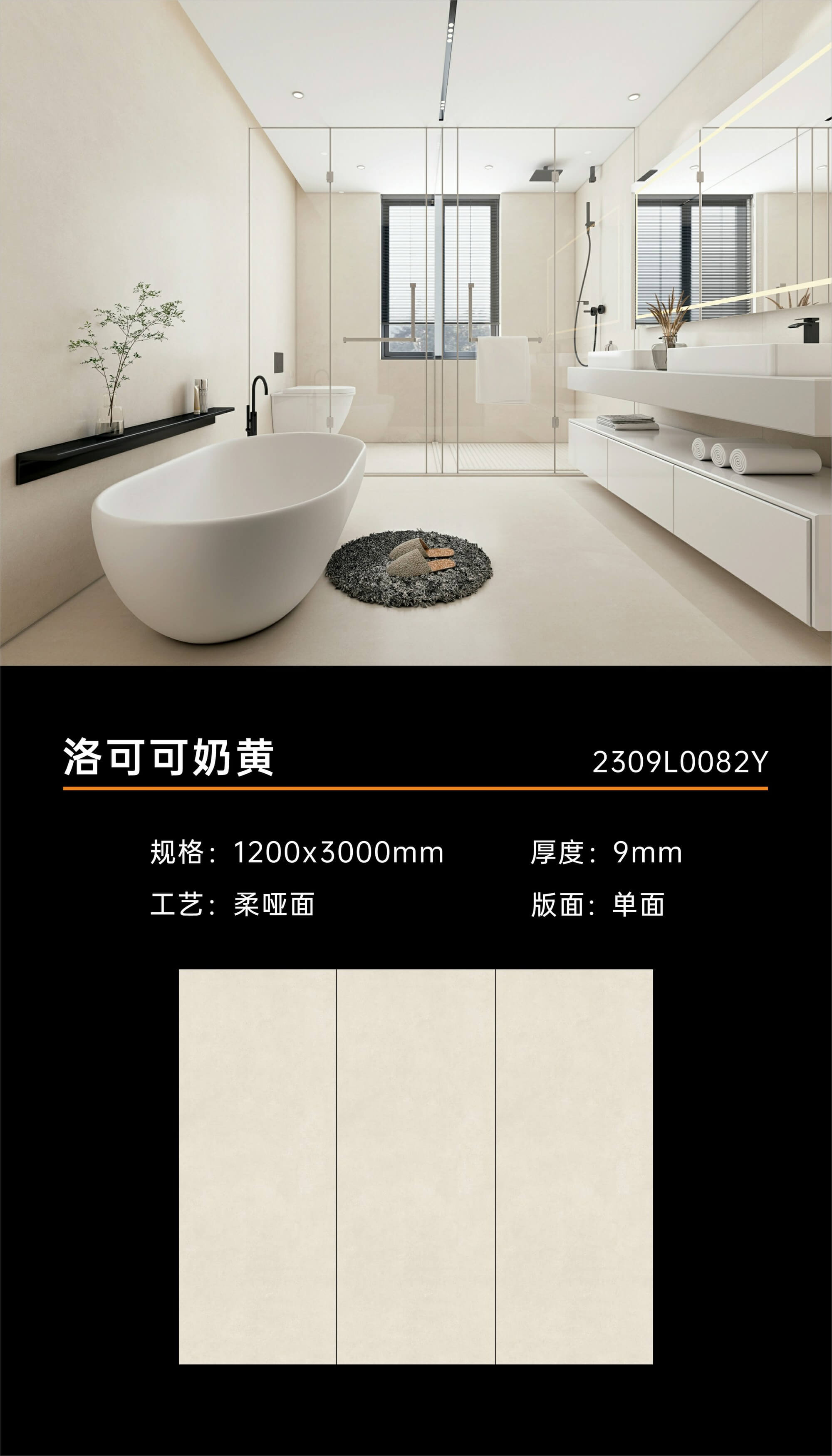 洛可可奶黄