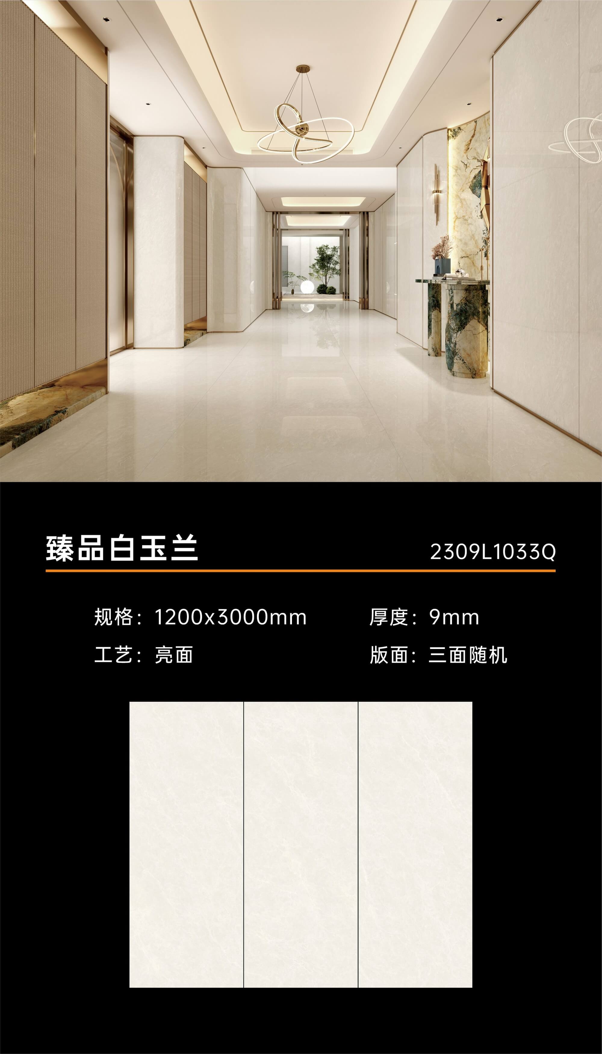 Premium White Magnolia