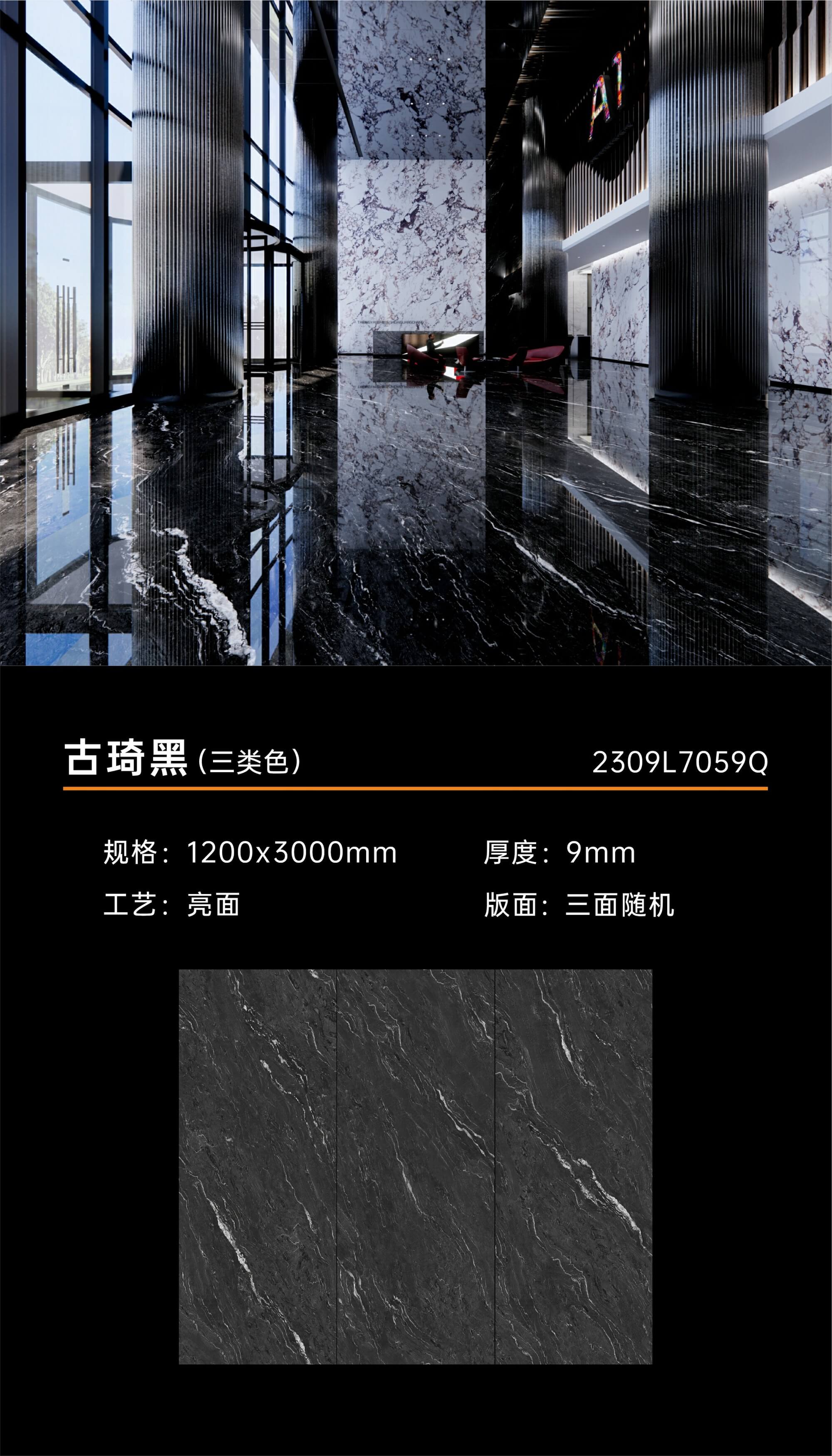 古琦黑