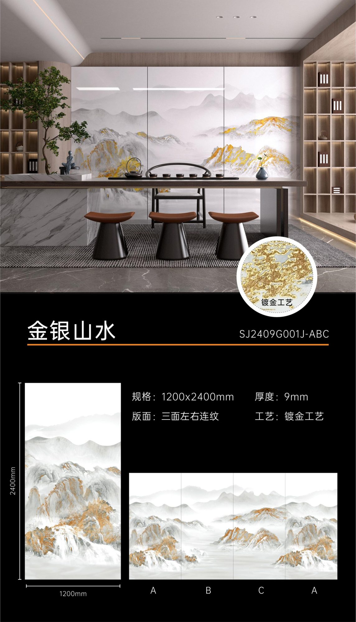 gold and silver landscape