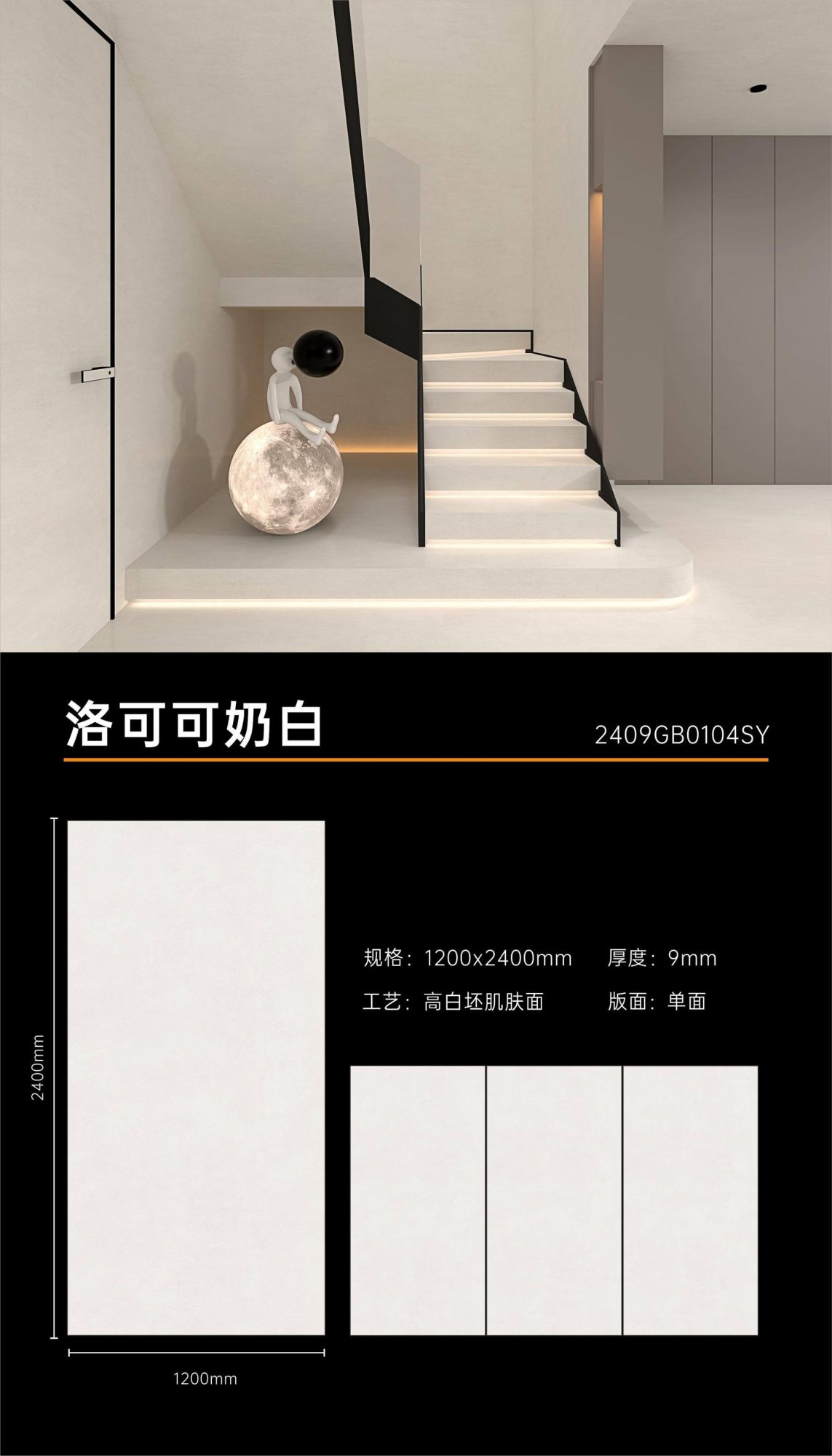 Rococo milk white 2409GB0104SY image 1