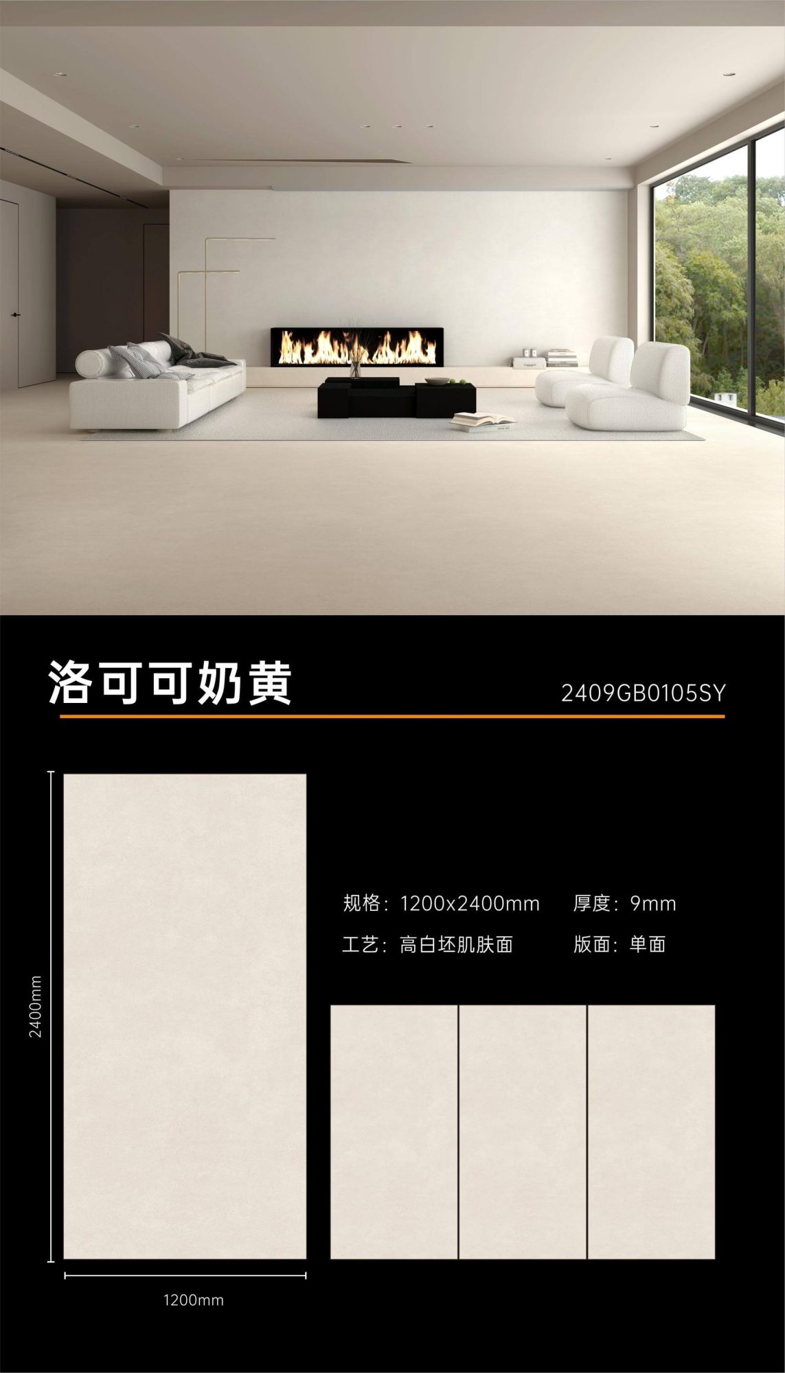 Rococo Custard 2409GB0105SY image 1