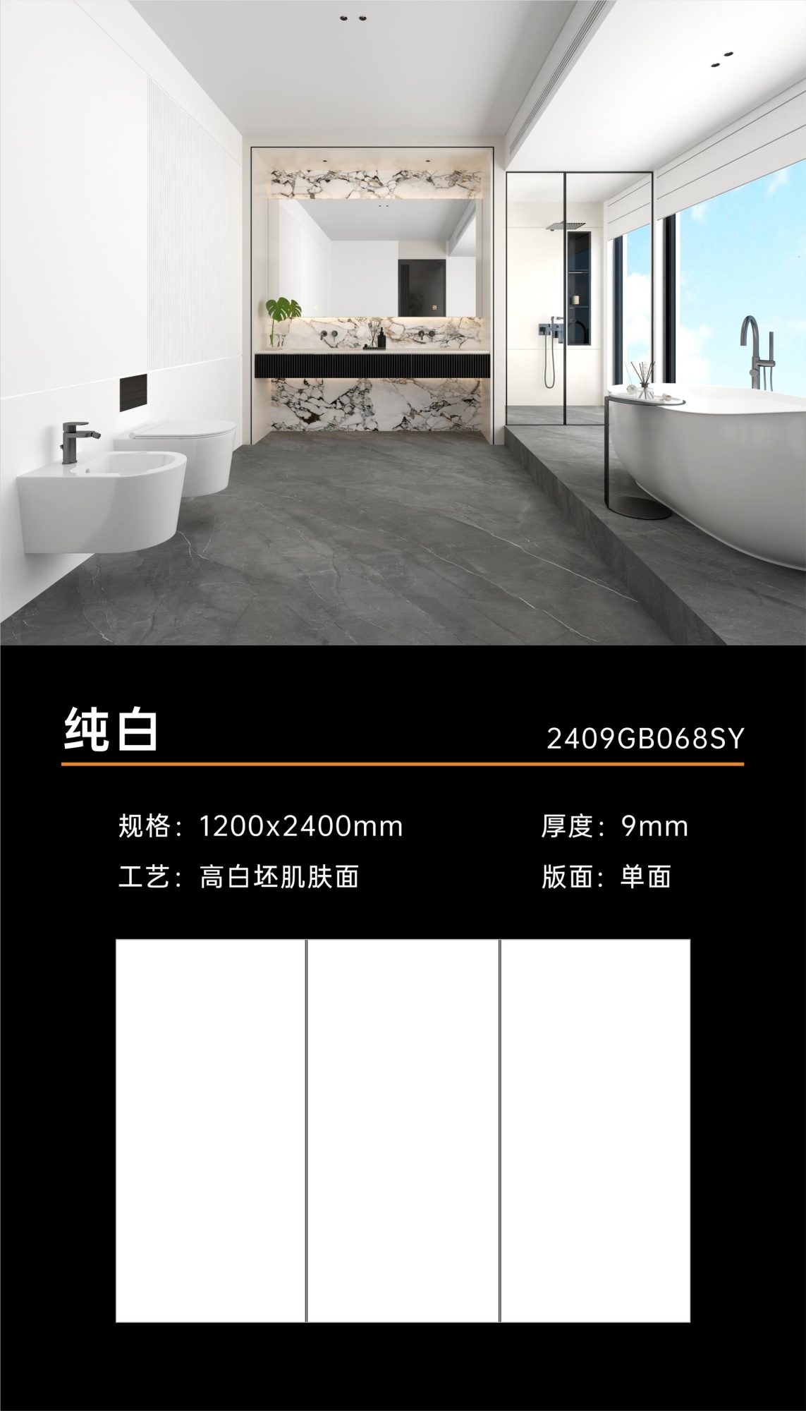 pure white 2409GB068SY image 1
