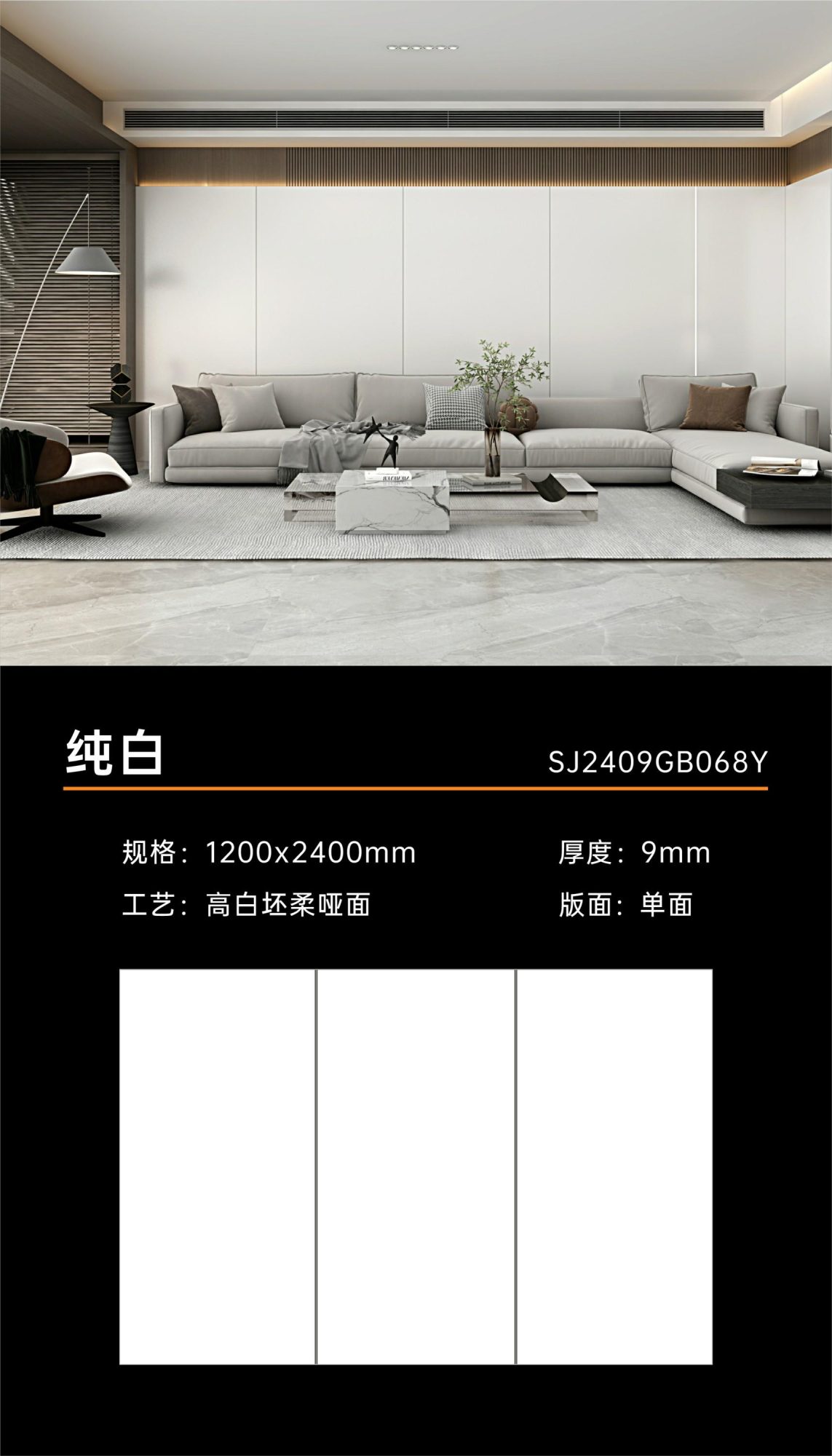 pure white 2409GB068Y  image 1