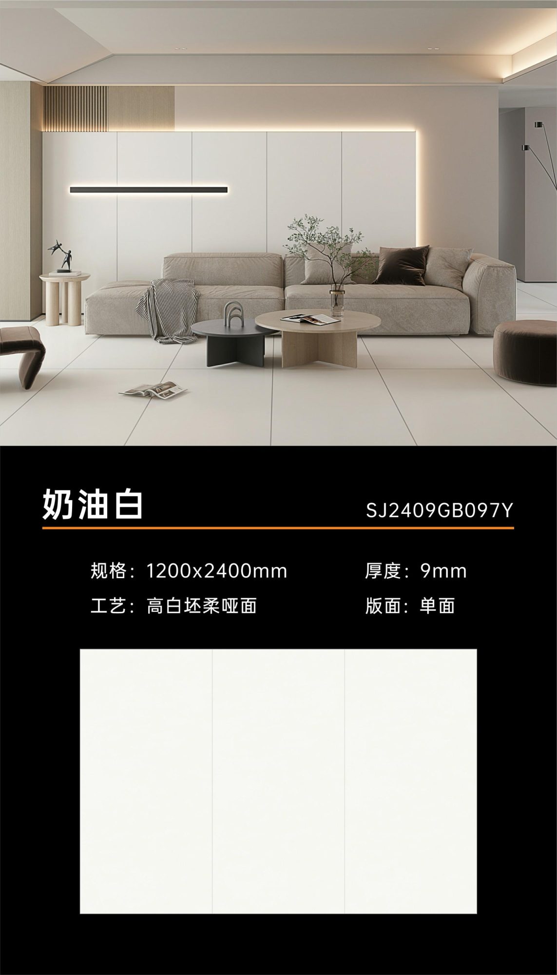 bianco crema 2409GB097Y image 1