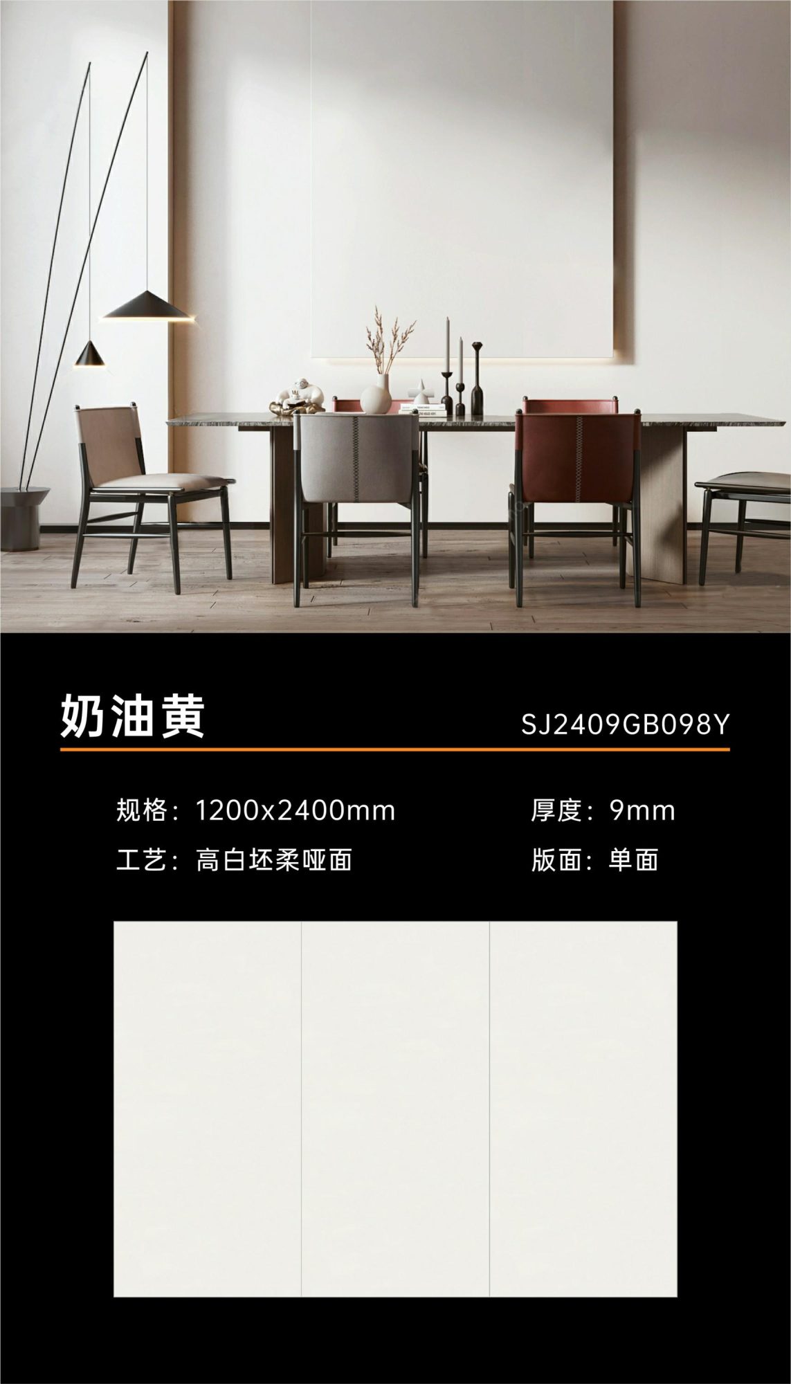 Creamy yellow 2409GB098Y image 1