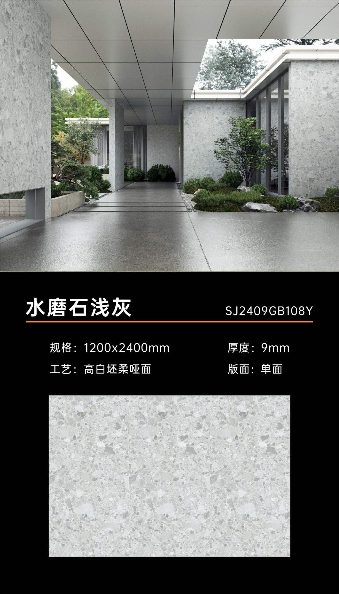 Terrazzo light gray 2409GB108Y  image 1